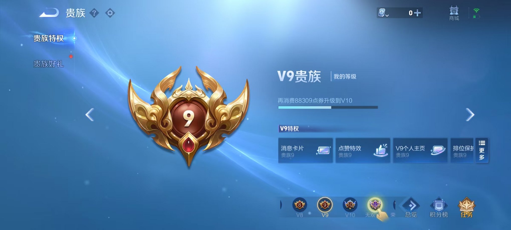 WZQM3121876王者荣耀账号详情图5 WZQM3121876王者荣耀账号详情图5