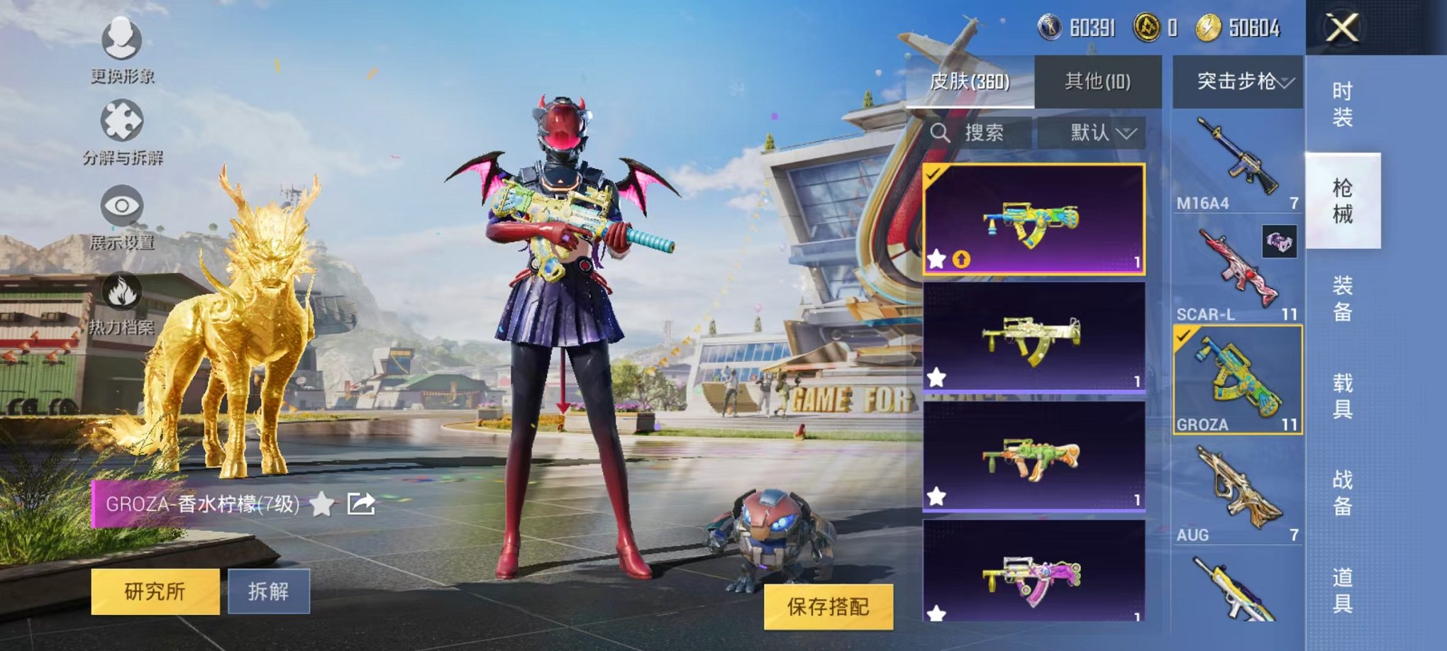 HPQM3197553和平精英账号详情图19 HPQM3197553和平精英账号详情图19
