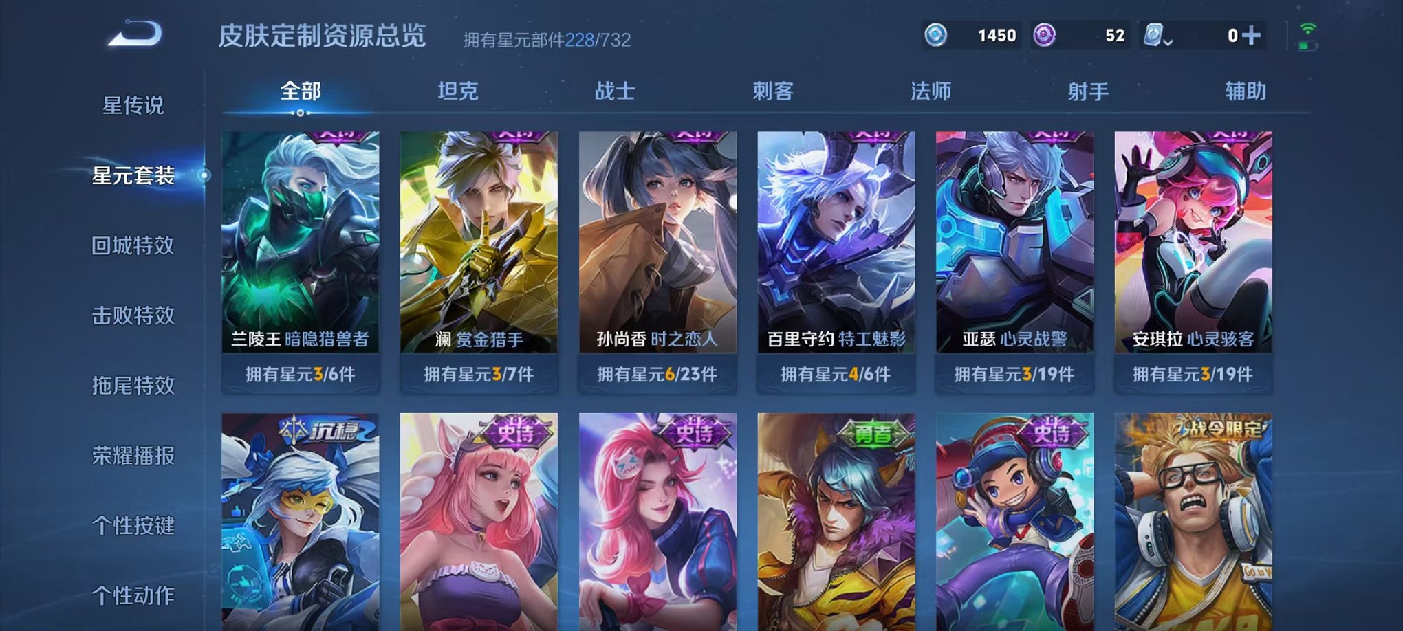 WZQM3110187王者荣耀账号详情图30 WZQM3110187王者荣耀账号详情图30