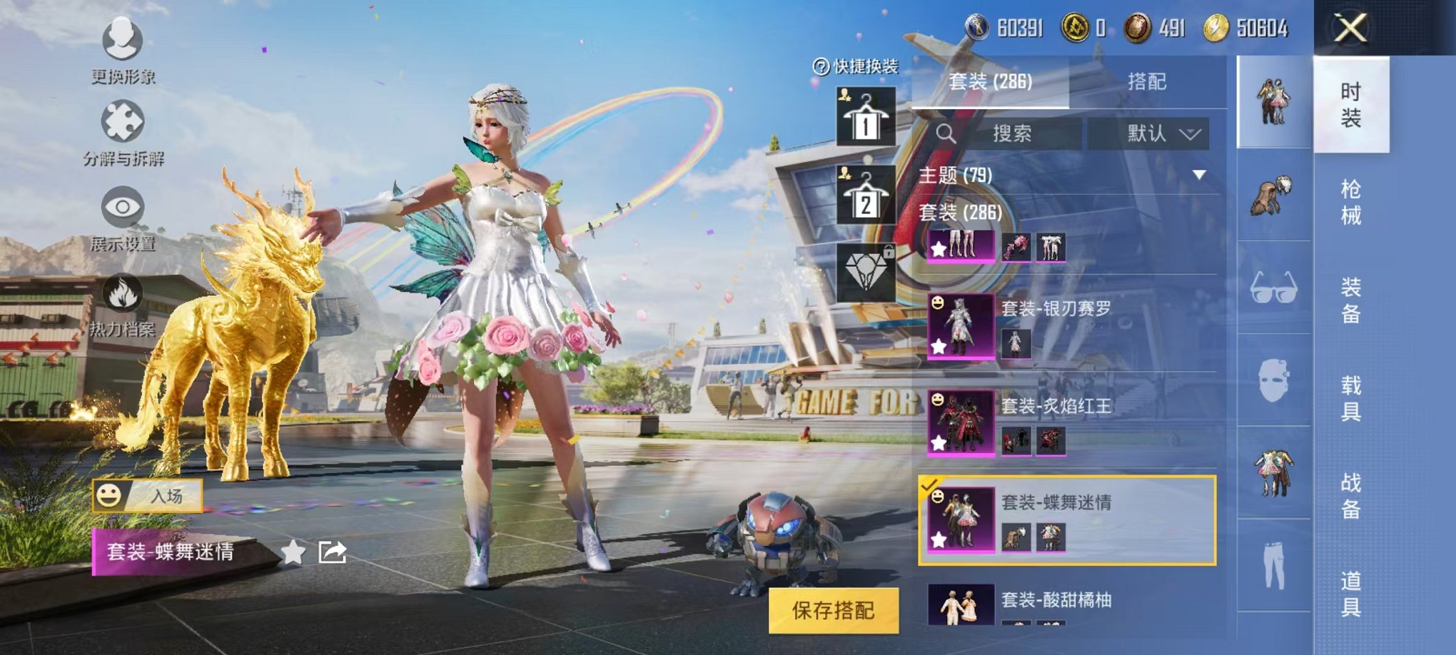 WZQM3110187王者荣耀账号详情图37 WZQM3110187王者荣耀账号详情图37