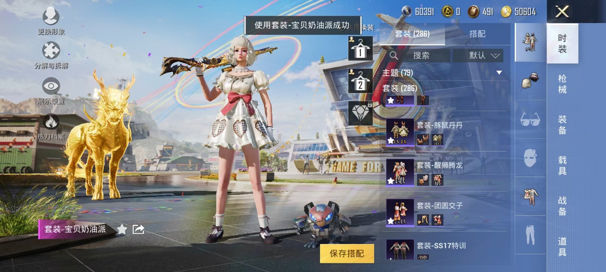 WZQM3110187王者荣耀账号详情图38 WZQM3110187王者荣耀账号详情图38