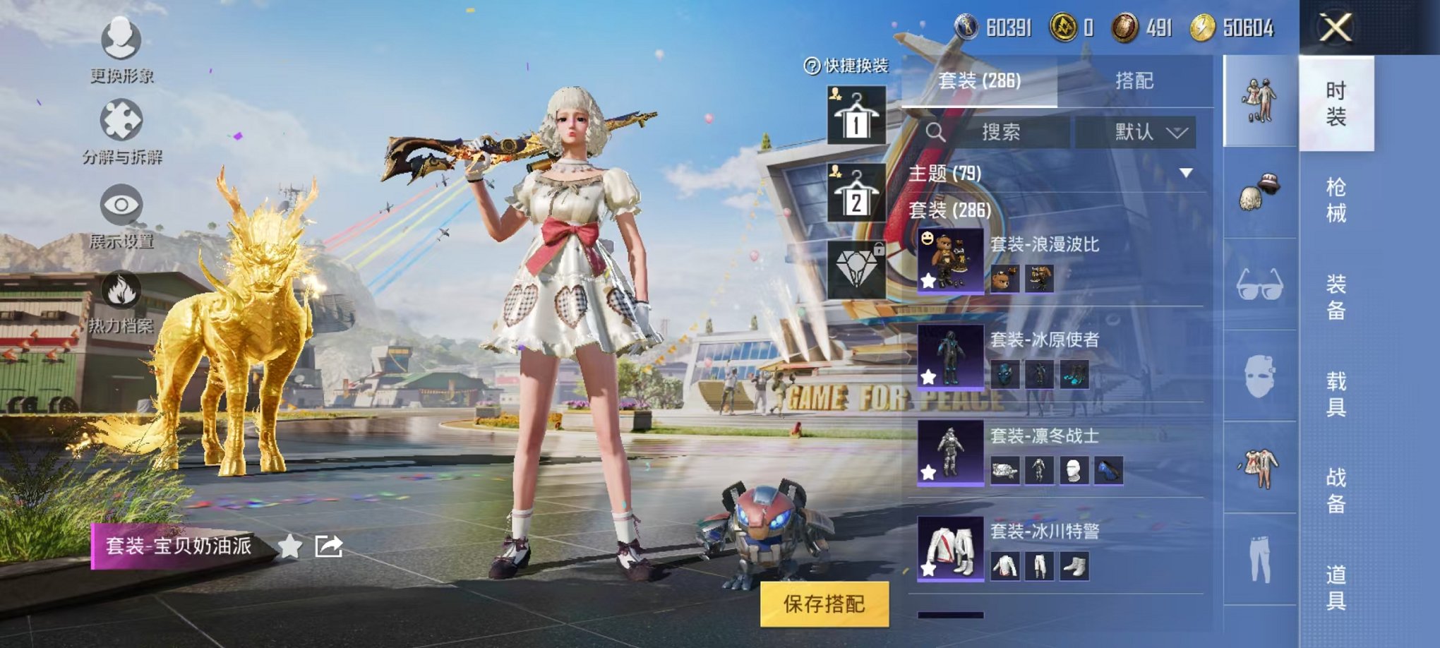 WZQM3110187王者荣耀账号详情图41 WZQM3110187王者荣耀账号详情图41