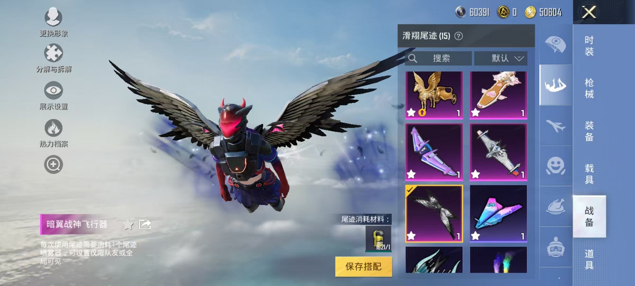 WZQM3110187王者荣耀账号详情图50 WZQM3110187王者荣耀账号详情图50