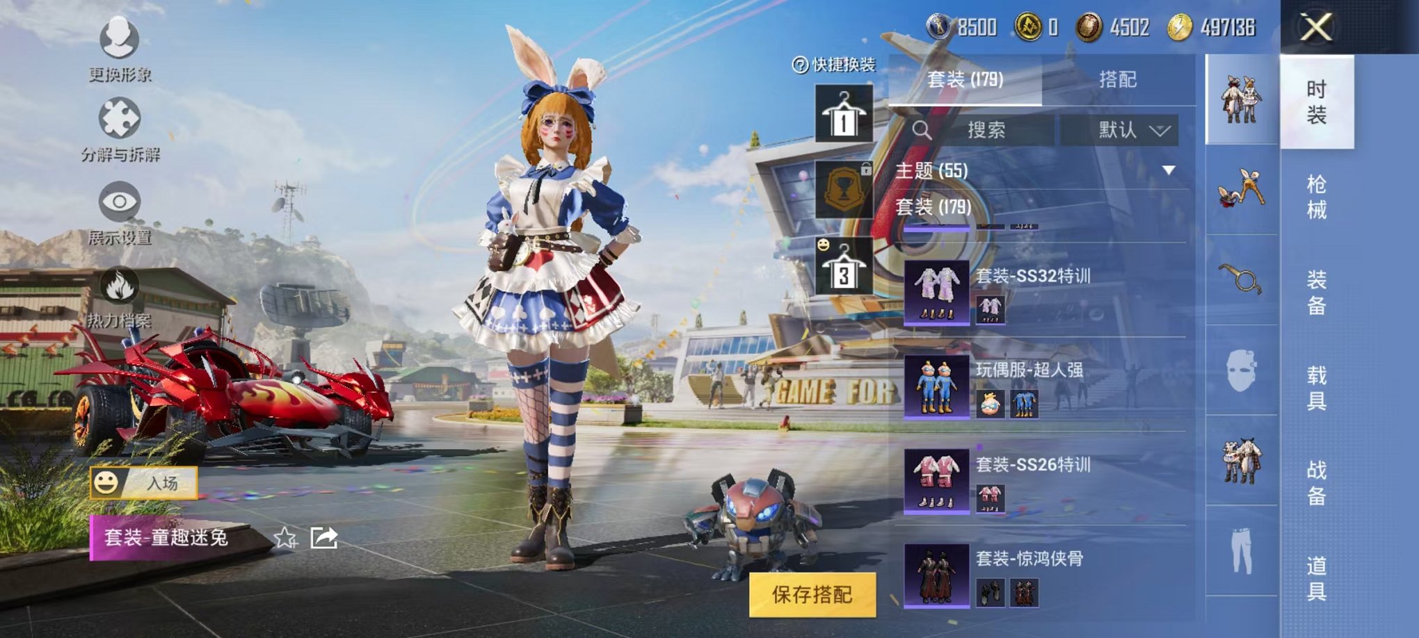 HPQM3197562和平精英账号详情图3 HPQM3197562和平精英账号详情图3