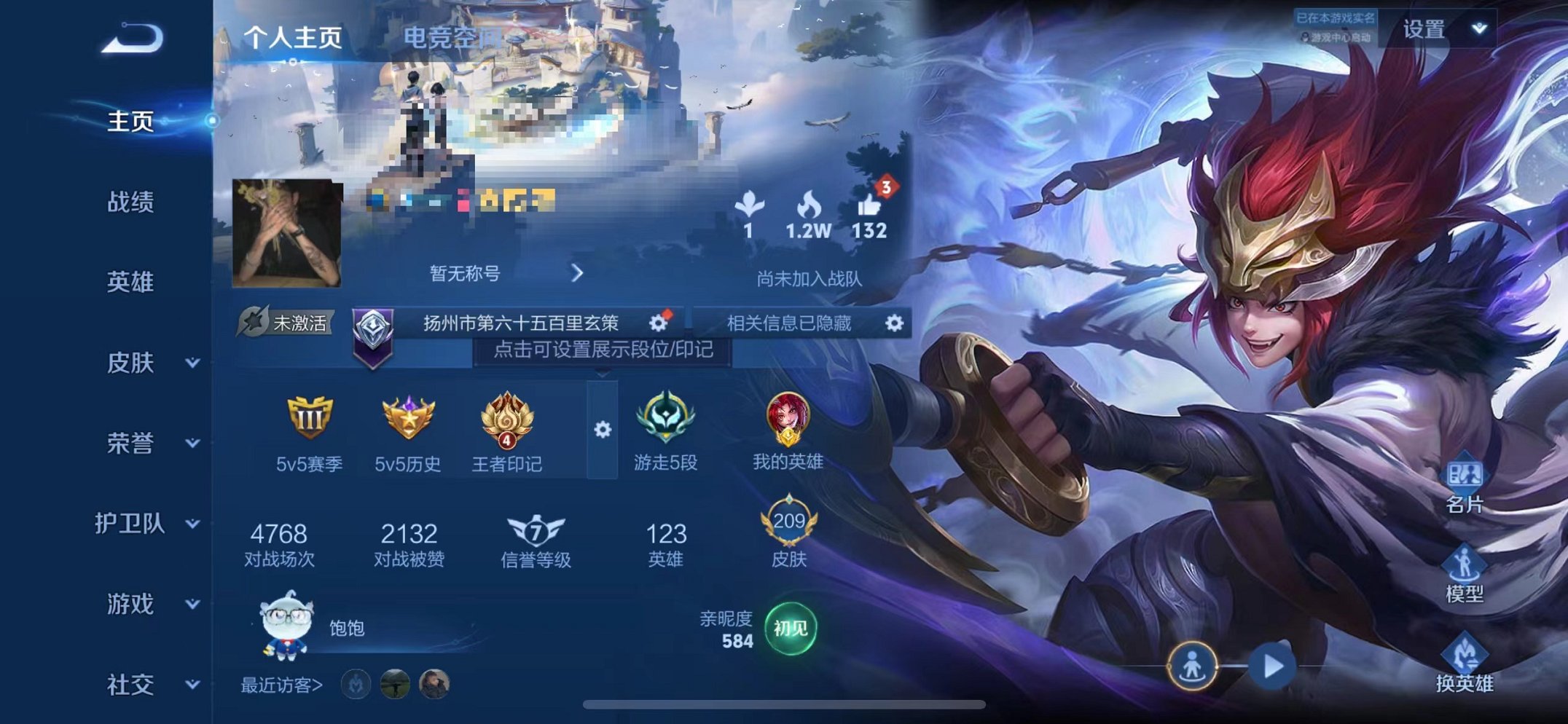 王者荣耀账号苹果QQ皮肤7传说】苹果QQ-123英雄-209皮肤【星元皮肤】零号雷霆【传说皮肤】天魔缭乱 鸣野蒿 炽阳神