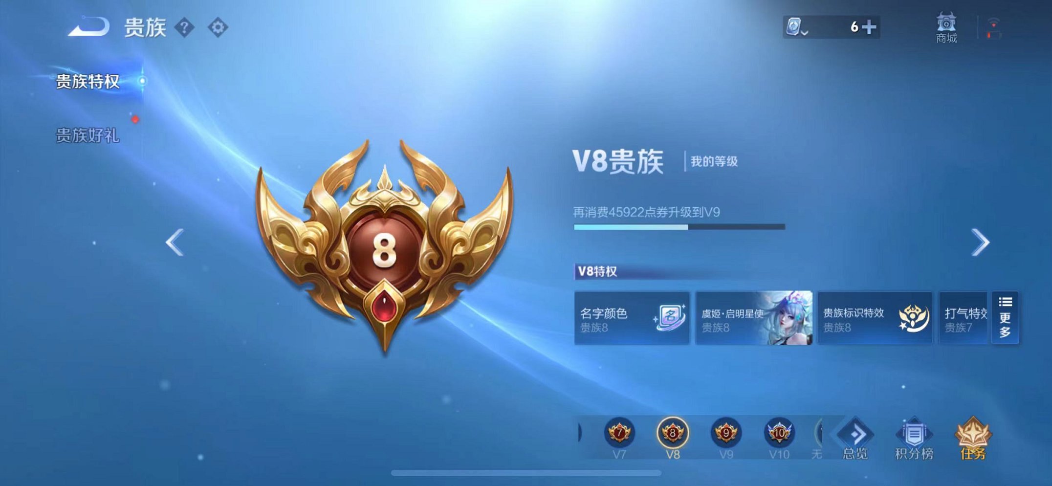 WZQM3121879王者荣耀账号详情图2 WZQM3121879王者荣耀账号详情图2