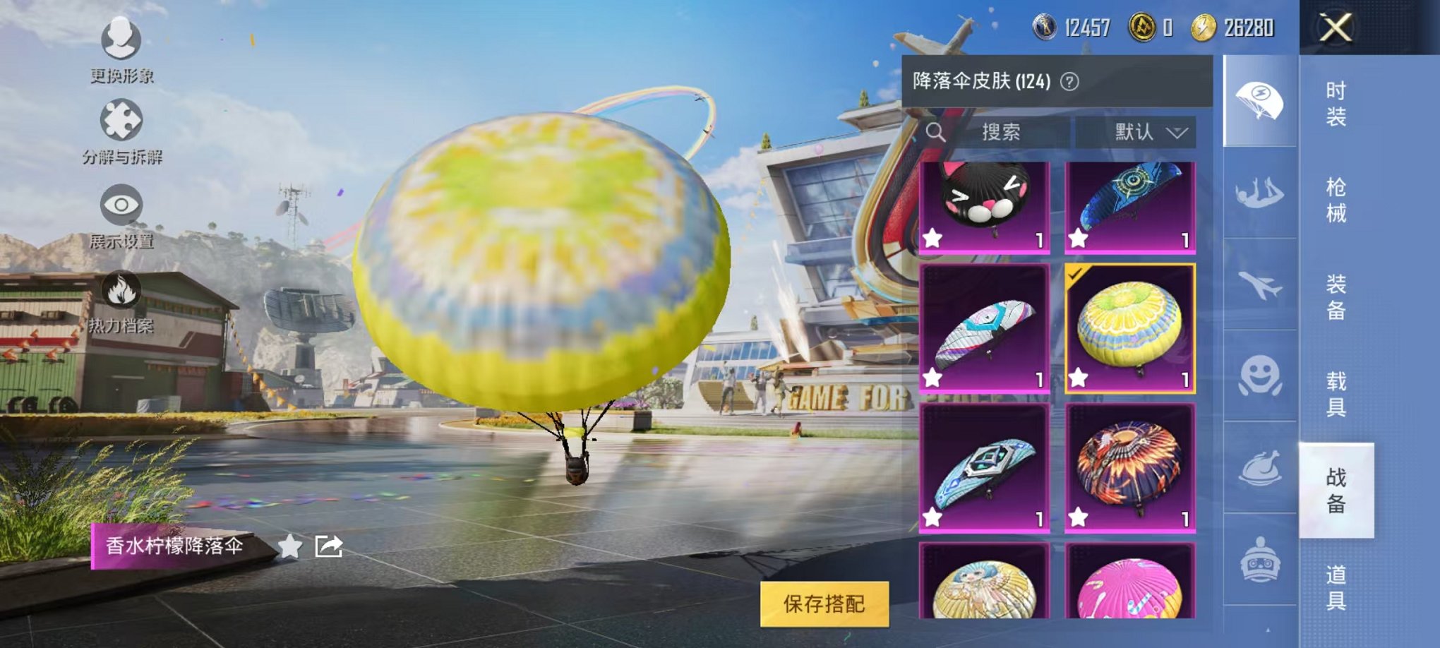 可二次【14载具41粉装6特效枪】 安卓Q区149748热力值12印记335套装383枪皮 【15载具】 路特斯EV黄色 玛莎拉蒂Q蓝色 玛莎拉蒂粉色 兰博轿车灰色 兰博SUV黄色 兰博SVJ绿色 阿斯顿马丁S红色 合金龙骨蓝色 萌喵橘座 僚机萌兔起飞 路特斯EL花绽灰 永恒黄蜂 杜卡迪 Panigale V4(杜卡迪红) 仰望U9(赤霞丹朱) 布加迪威龙(海洋蓝)【2稀有】 奇异狩猎者