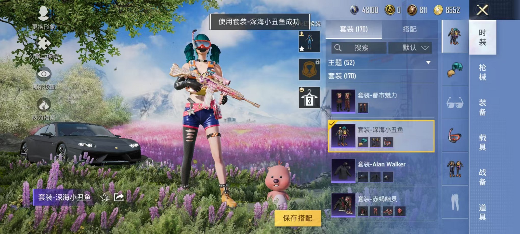 HPQM3182618和平精英账号详情图9