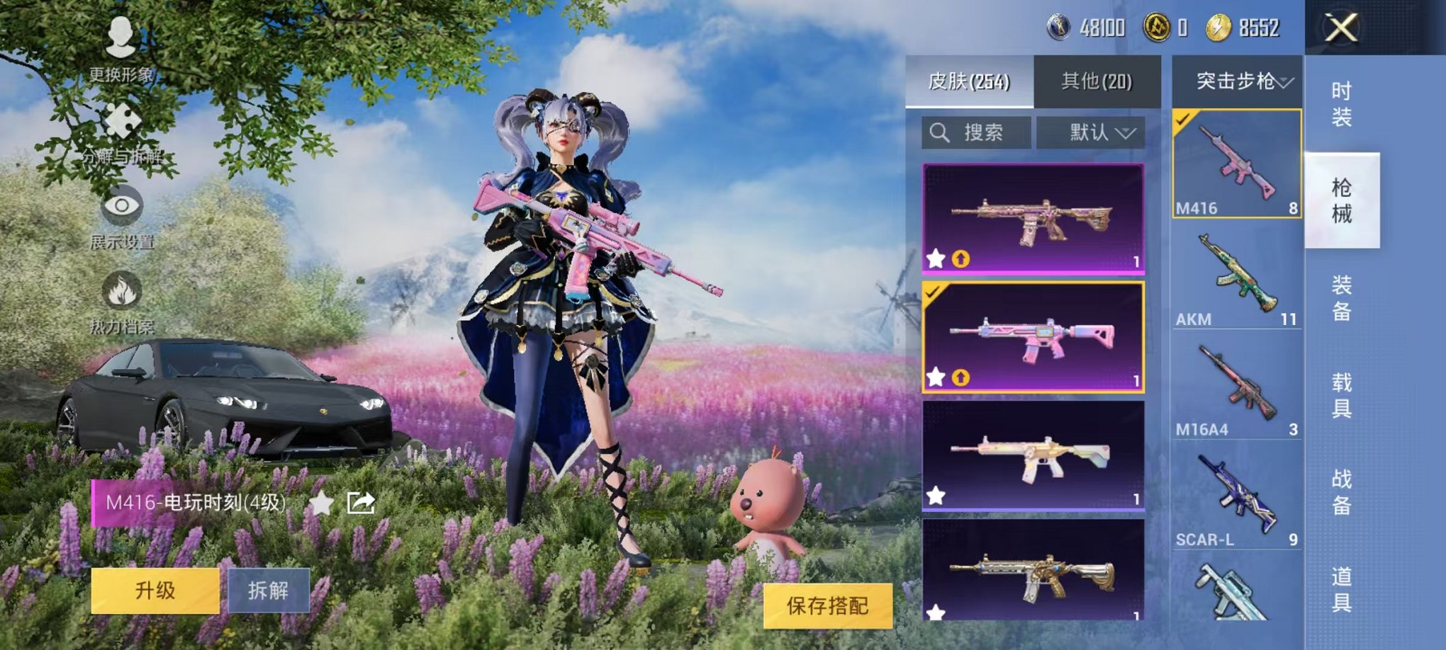 HPQM3182618和平精英账号详情图14
