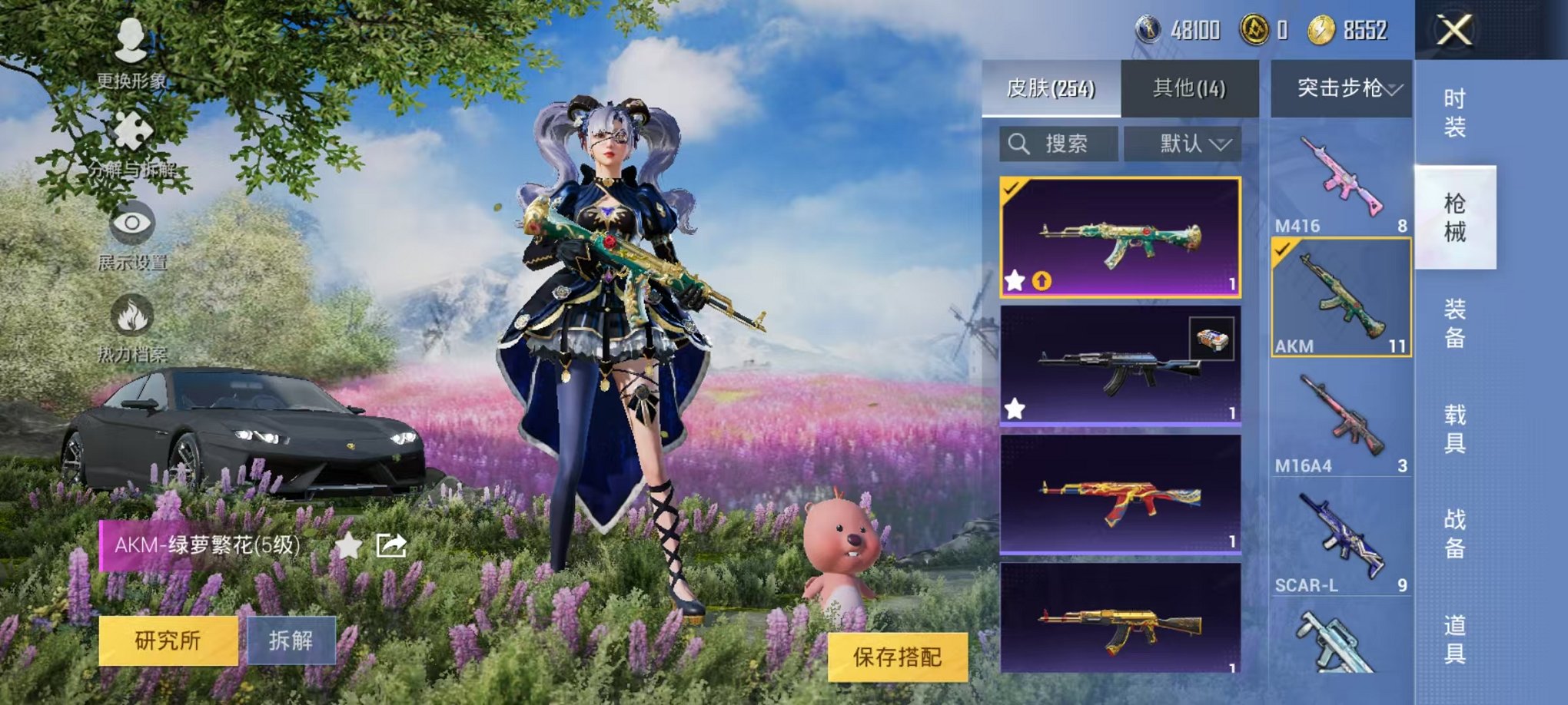 HPQM3182618和平精英账号详情图15