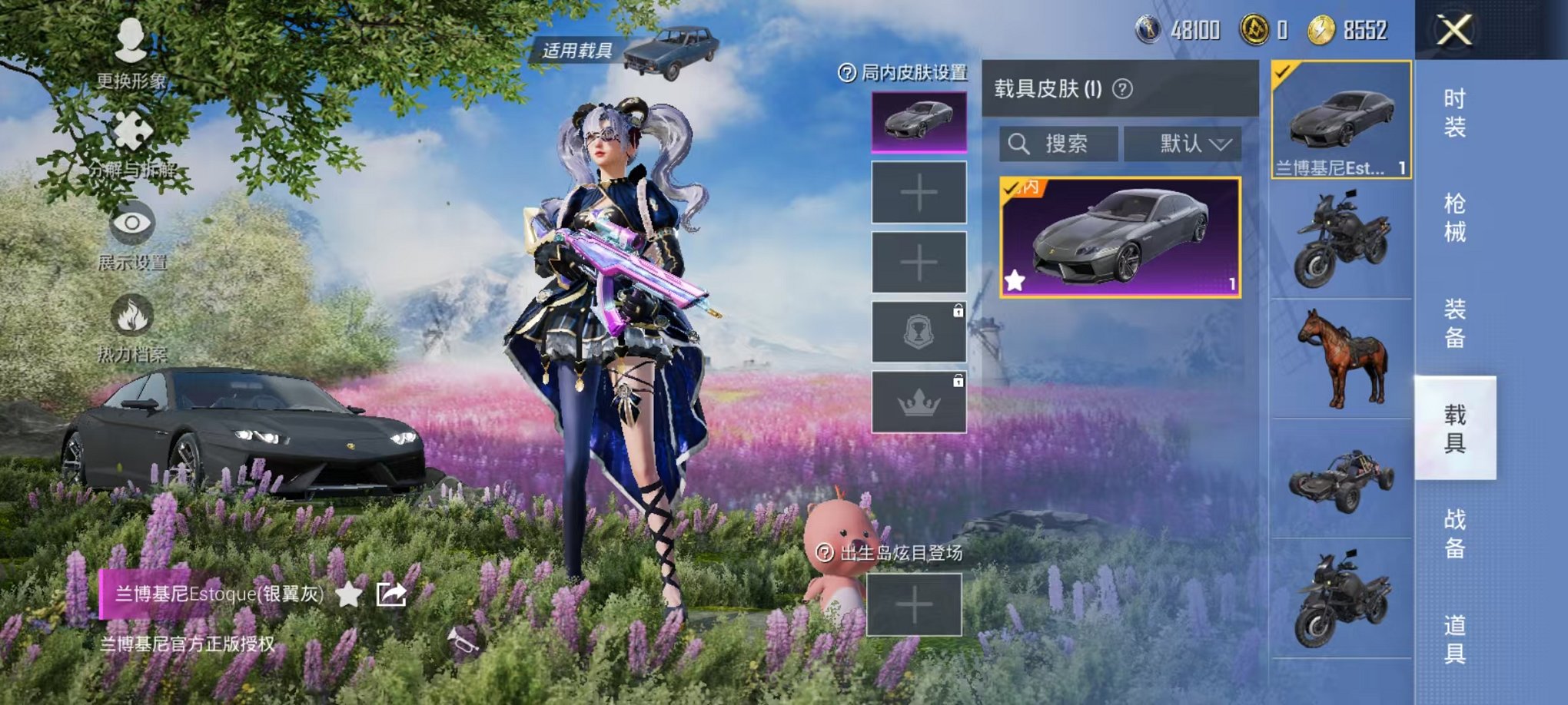 HPQM3182618和平精英账号详情图20