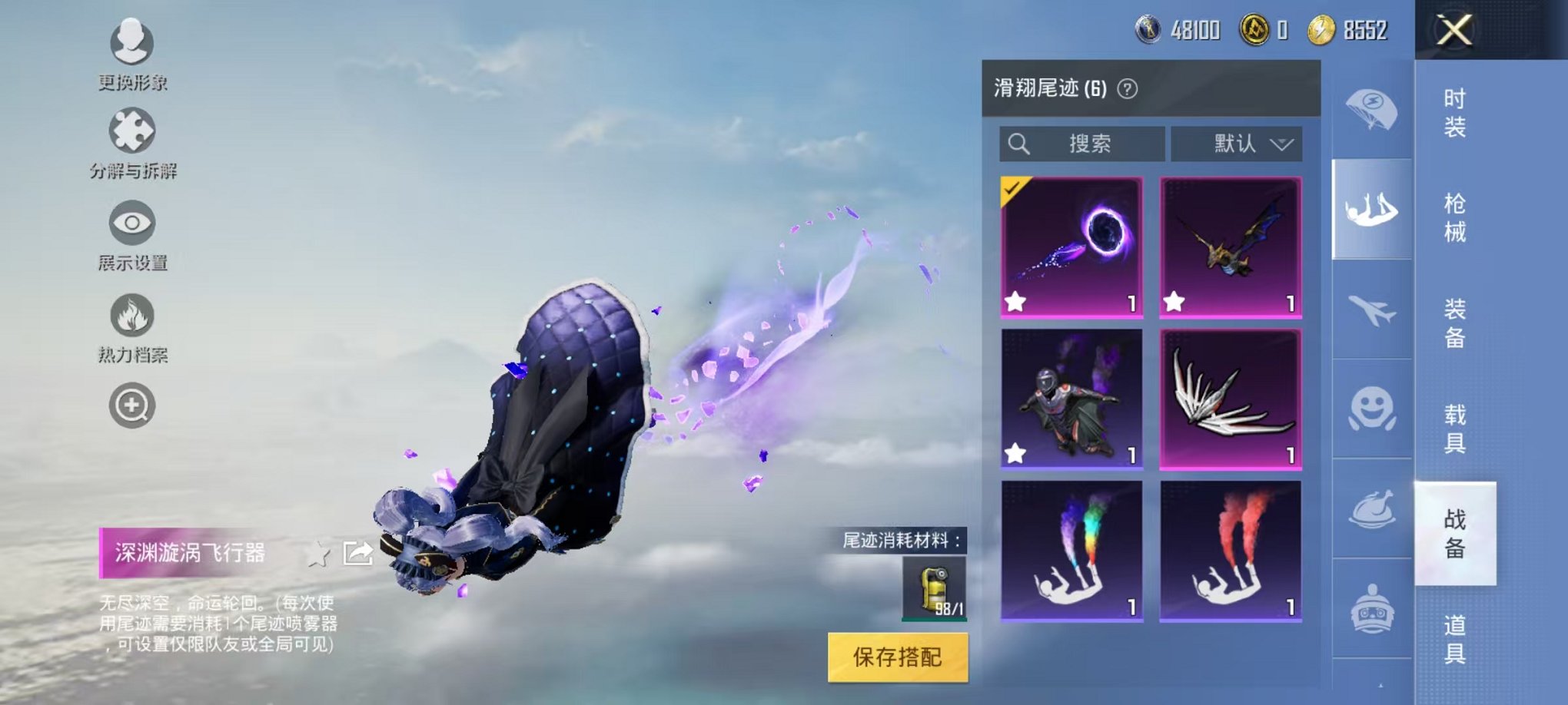 HPQM3182618和平精英账号详情图21