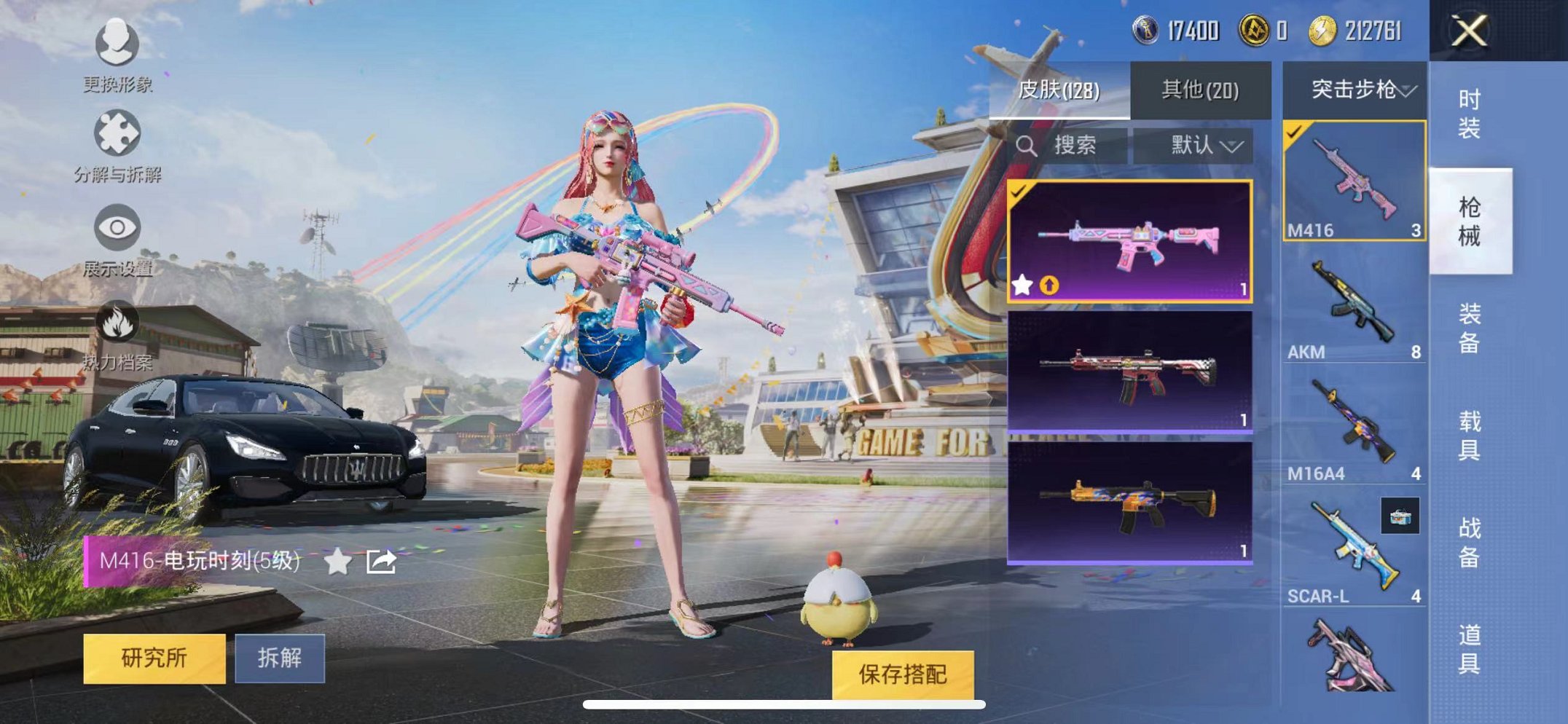 HPQM3182619和平精英账号详情图7