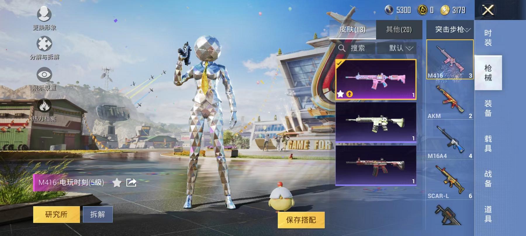 HPQM3276779和平精英账号详情图5
