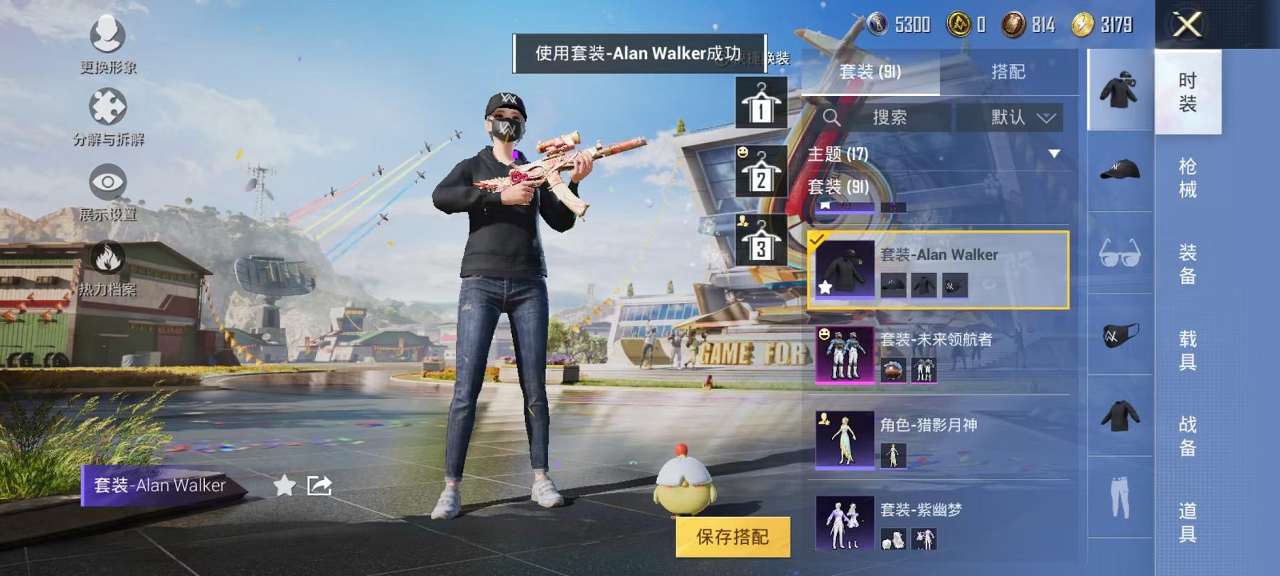 HPQM3276779和平精英账号详情图11