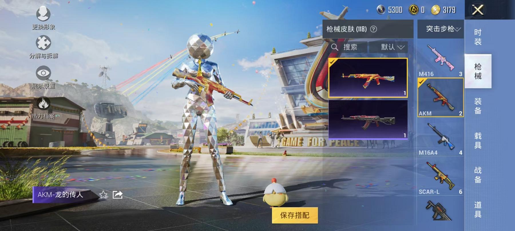 HPQM3276779和平精英账号详情图14