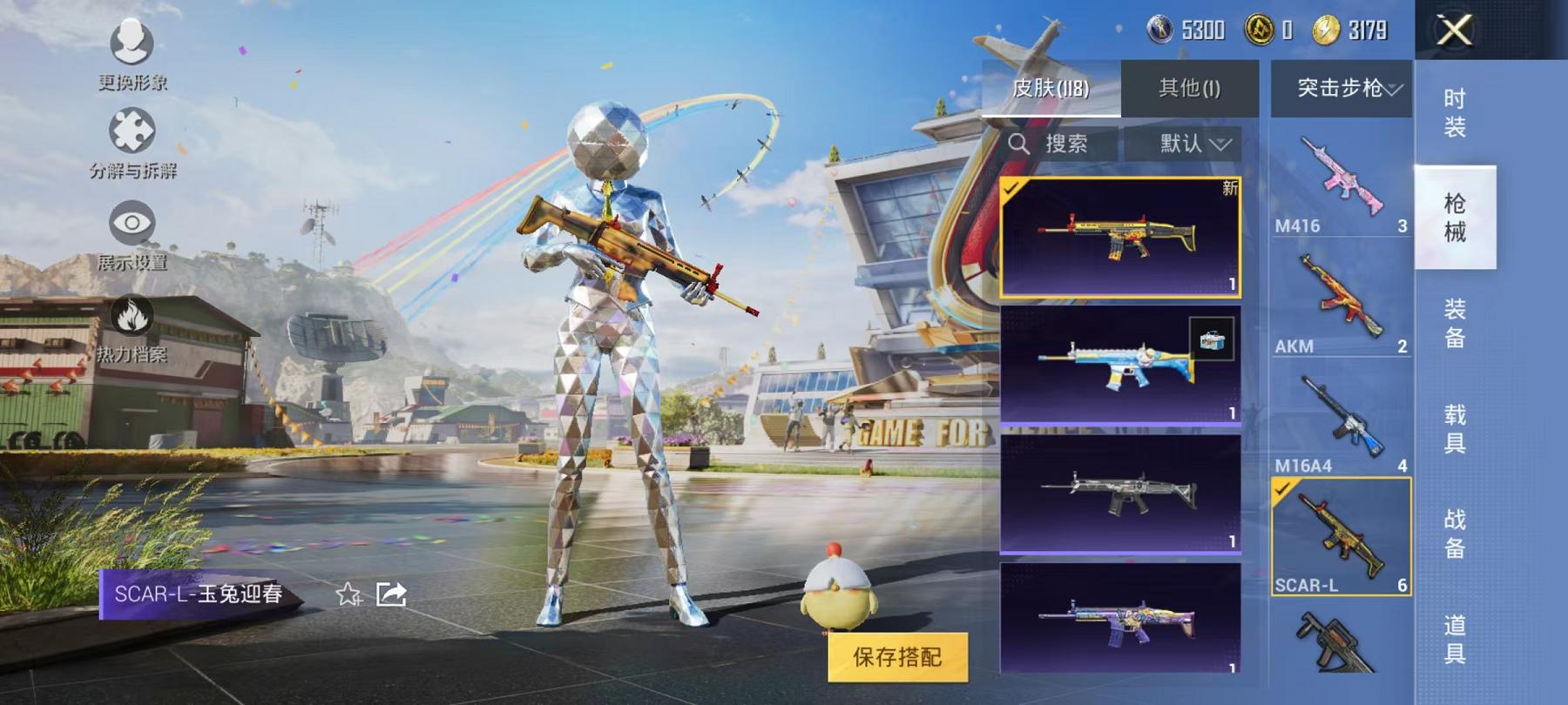 HPQM3276779和平精英账号详情图15