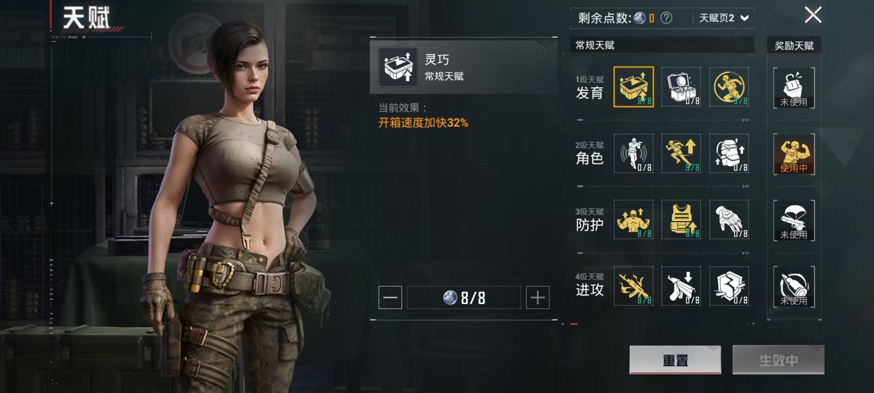 HPQM3276779和平精英账号详情图20