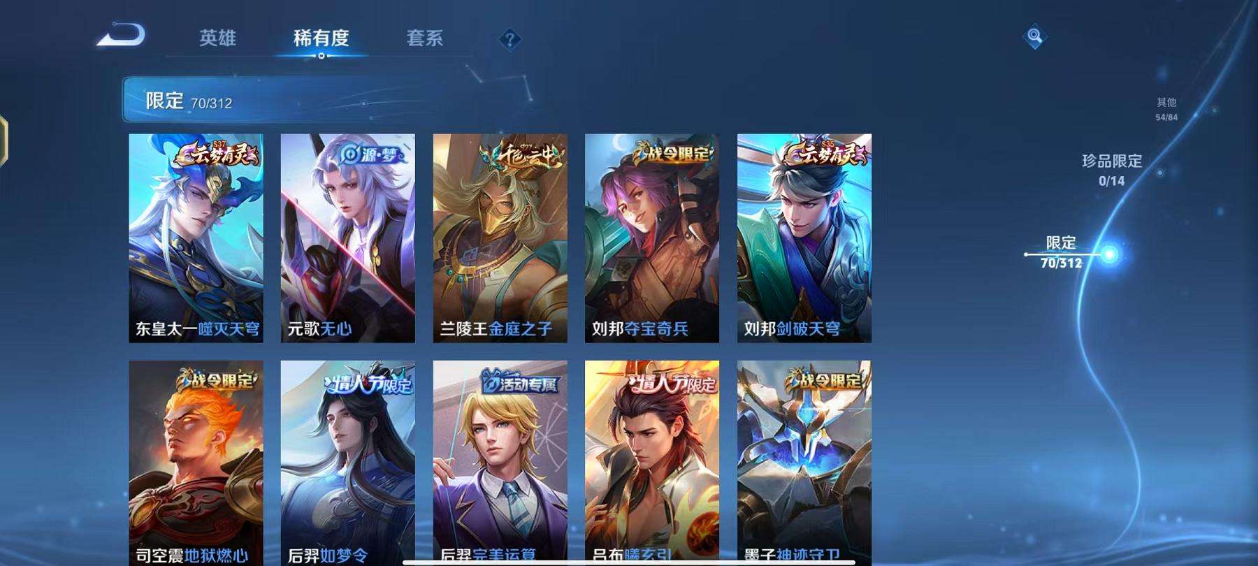 WZQM3121962王者荣耀账号详情图13 WZQM3121962王者荣耀账号详情图13