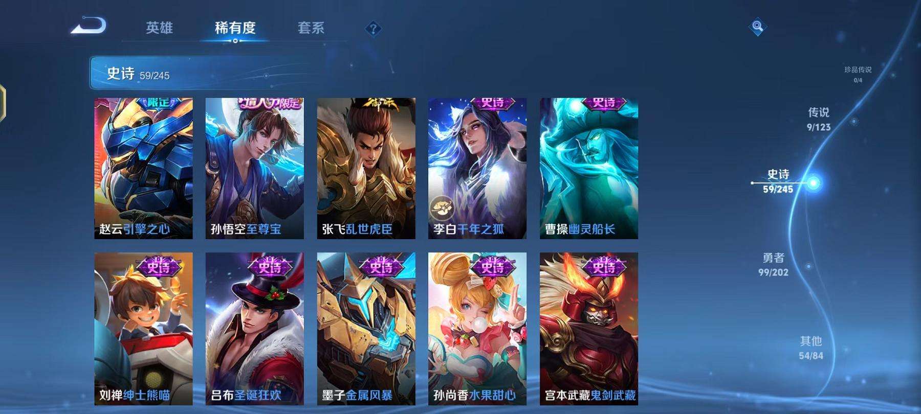 WZQM3121962王者荣耀账号详情图15 WZQM3121962王者荣耀账号详情图15