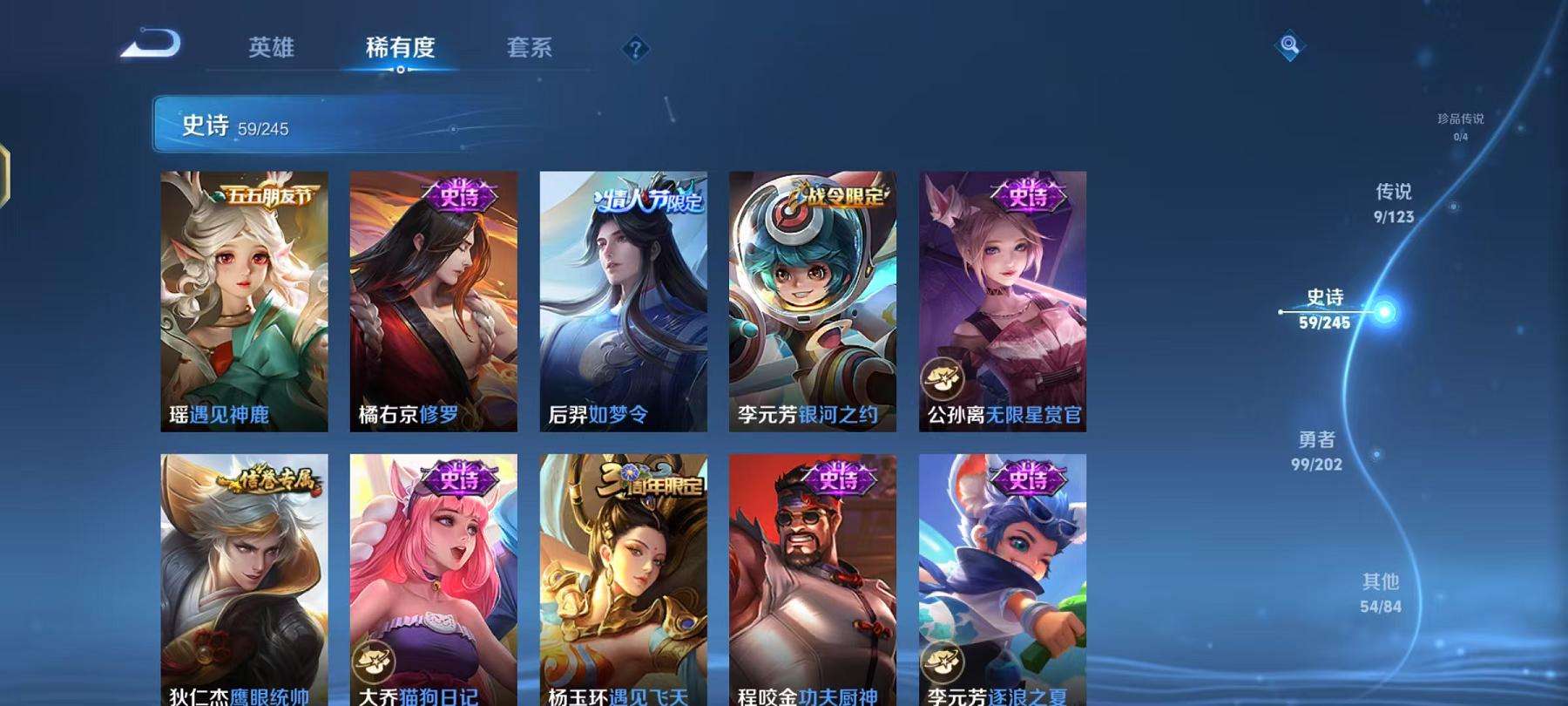 WZQM3121962王者荣耀账号详情图17 WZQM3121962王者荣耀账号详情图17