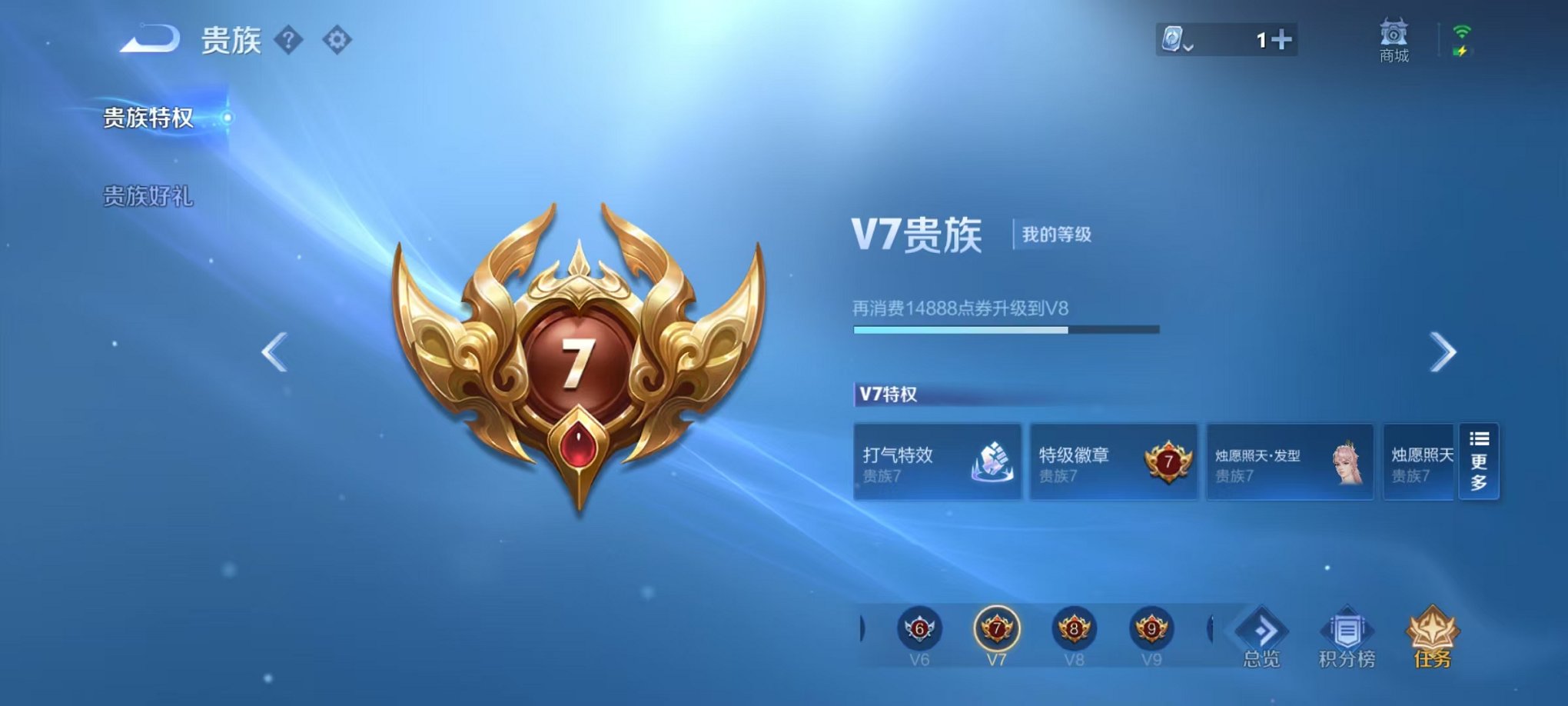 WZQM3121885王者荣耀账号详情图2 WZQM3121885王者荣耀账号详情图2