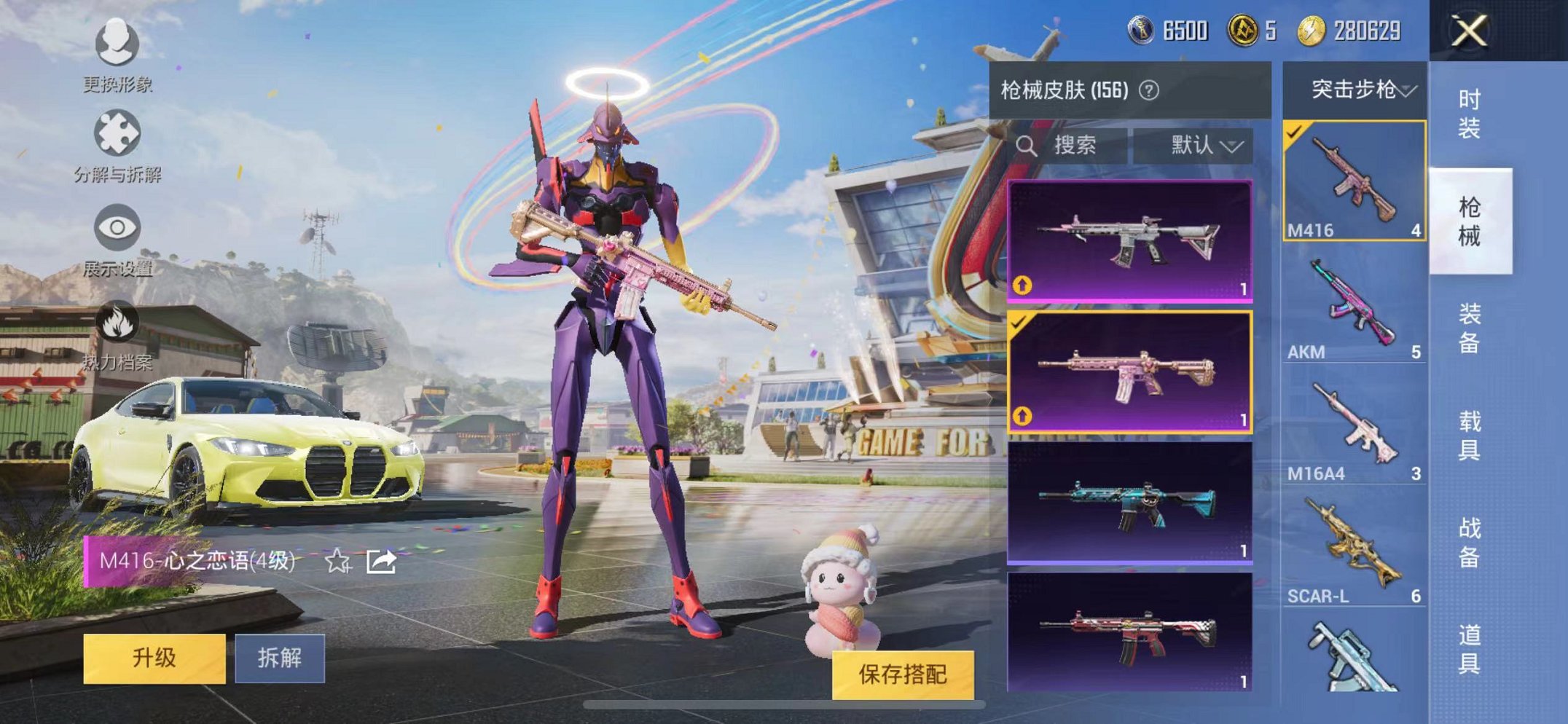 HPQM3242739和平精英账号详情图22