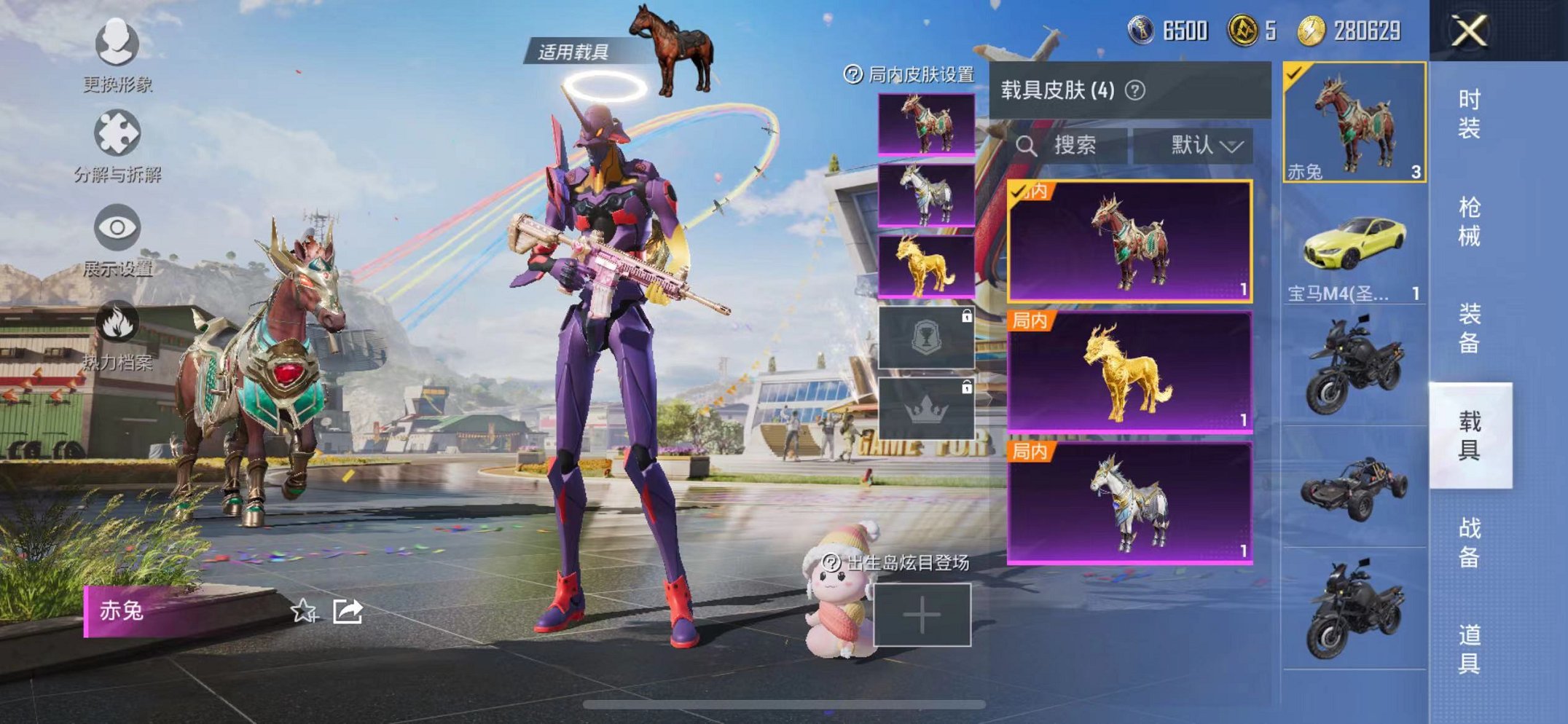 HPQM3242739和平精英账号详情图24