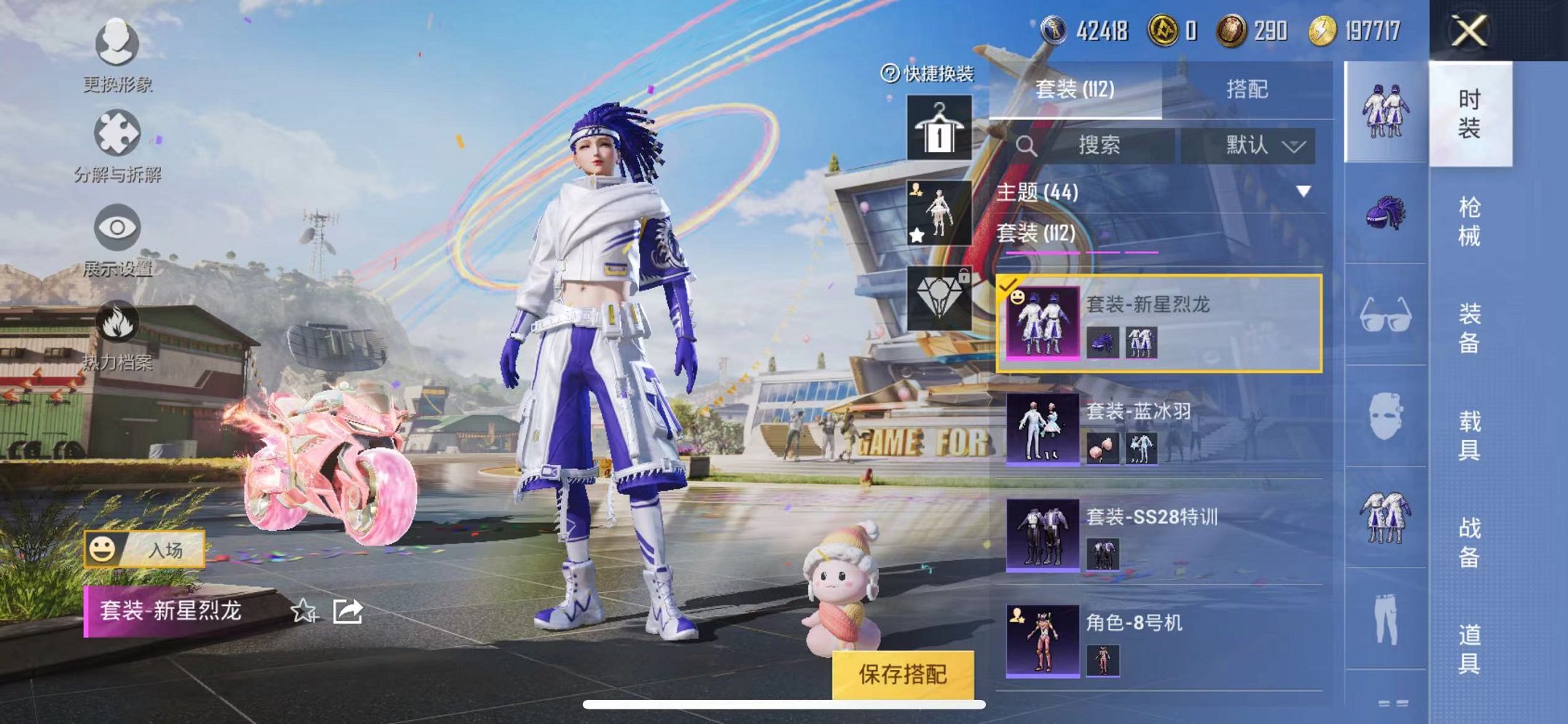 HPQM3242576和平精英账号详情图11