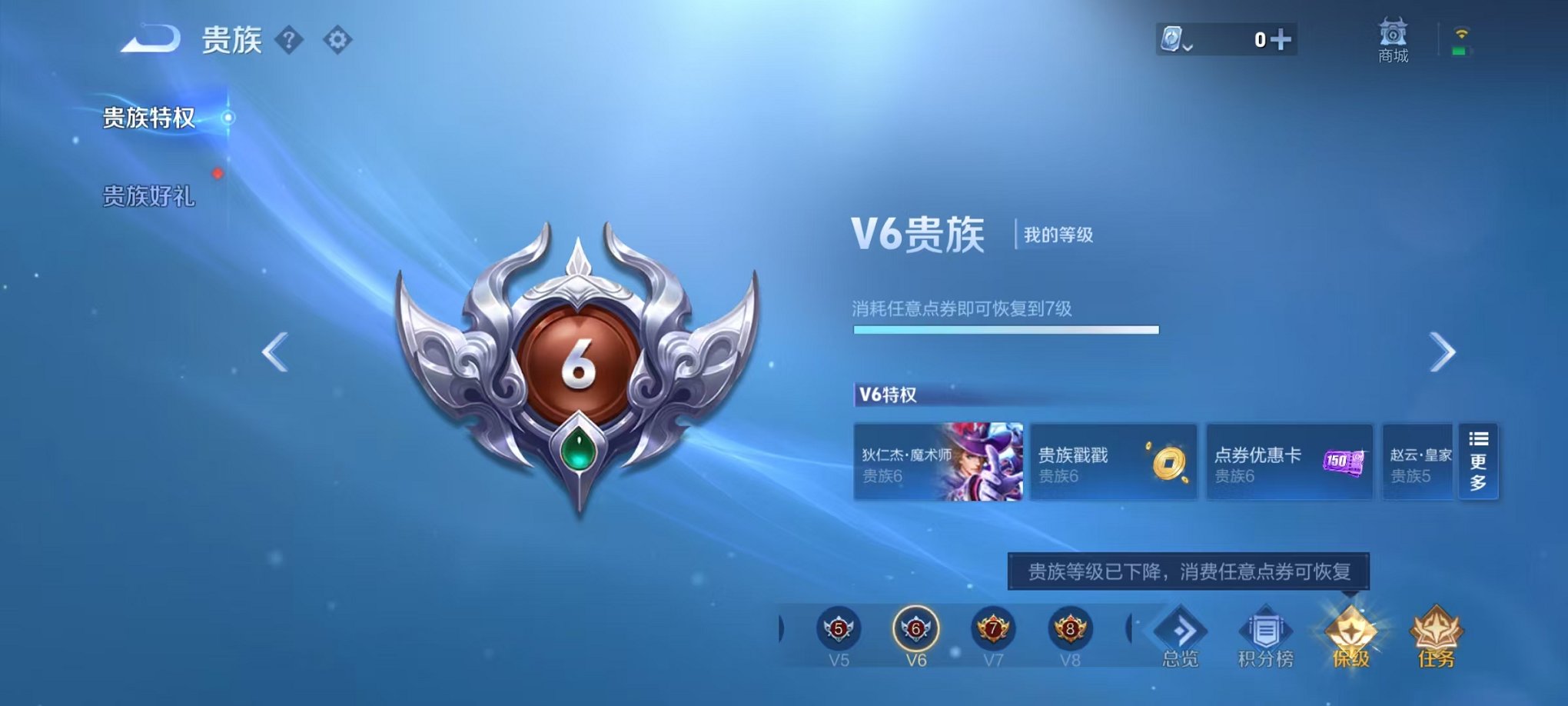 HPQM3242528和平精英账号详情图3 HPQM3242528和平精英账号详情图3
