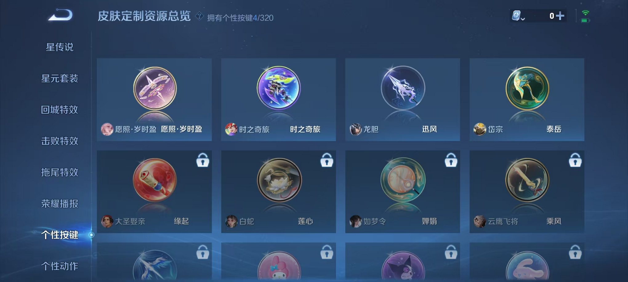 HPQM3242528和平精英账号详情图20 HPQM3242528和平精英账号详情图20
