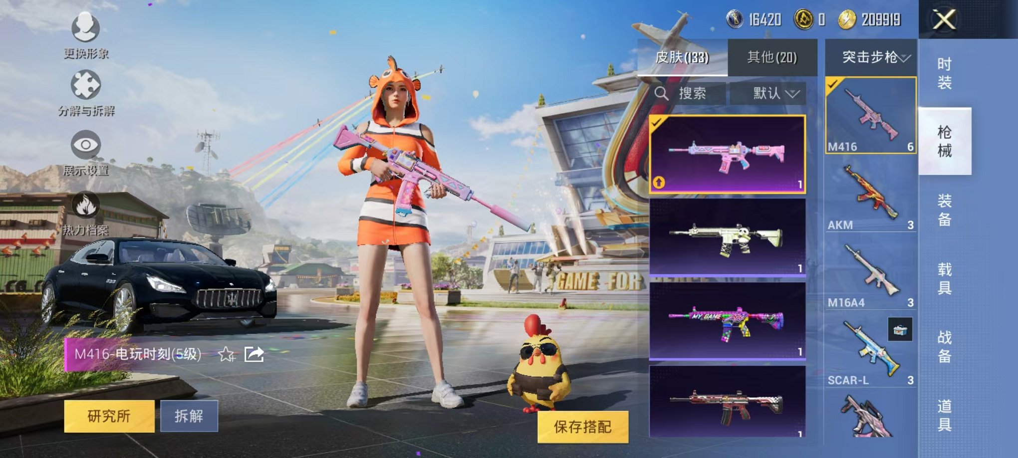 HPQM3242528和平精英账号详情图26 HPQM3242528和平精英账号详情图26