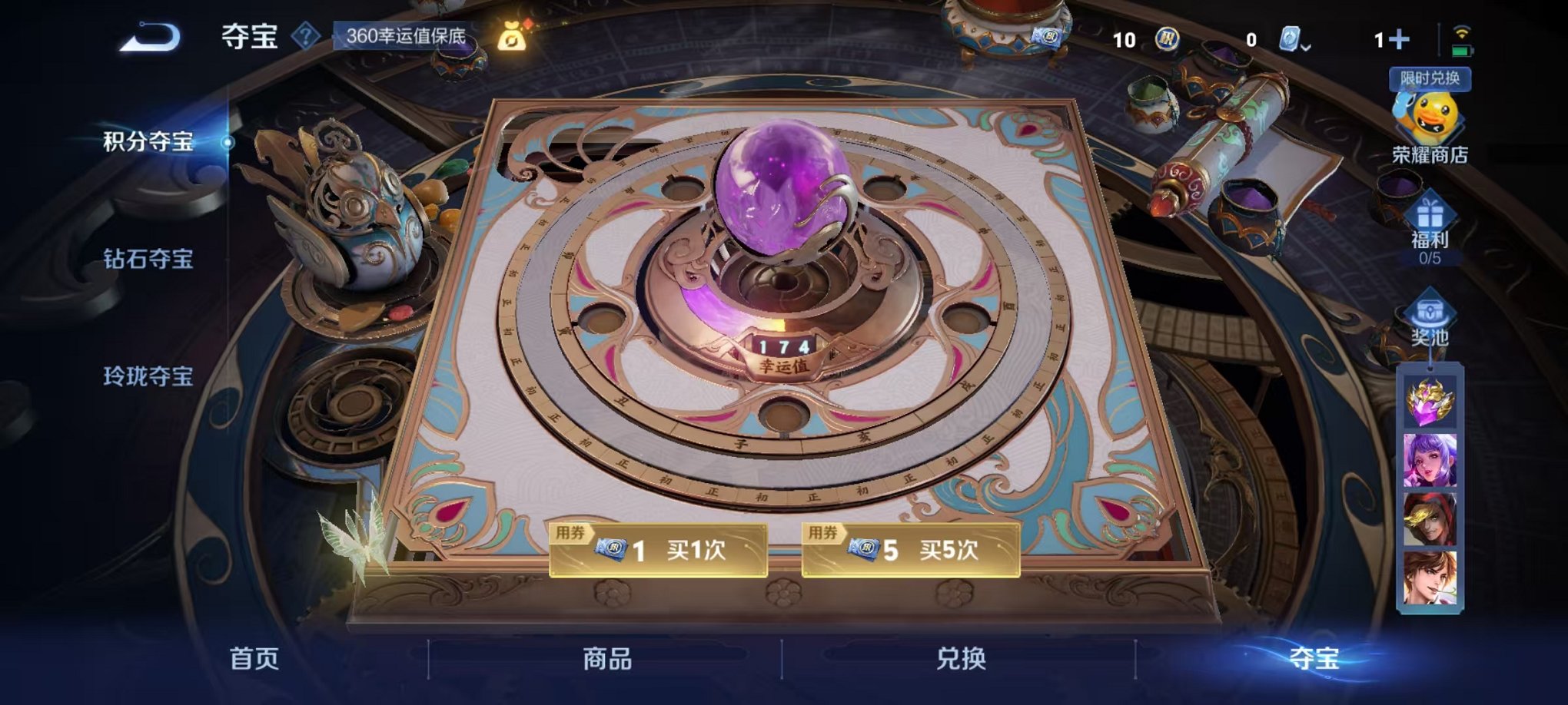 WZQM3147113王者荣耀账号详情图4 WZQM3147113王者荣耀账号详情图4