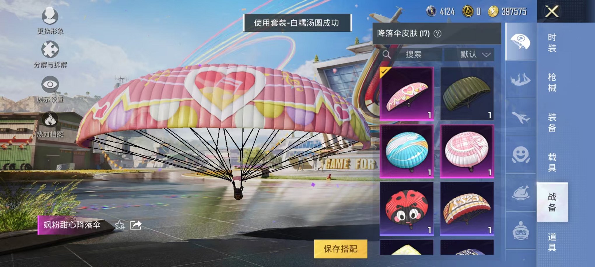 WZQM3147113王者荣耀账号详情图23 WZQM3147113王者荣耀账号详情图23