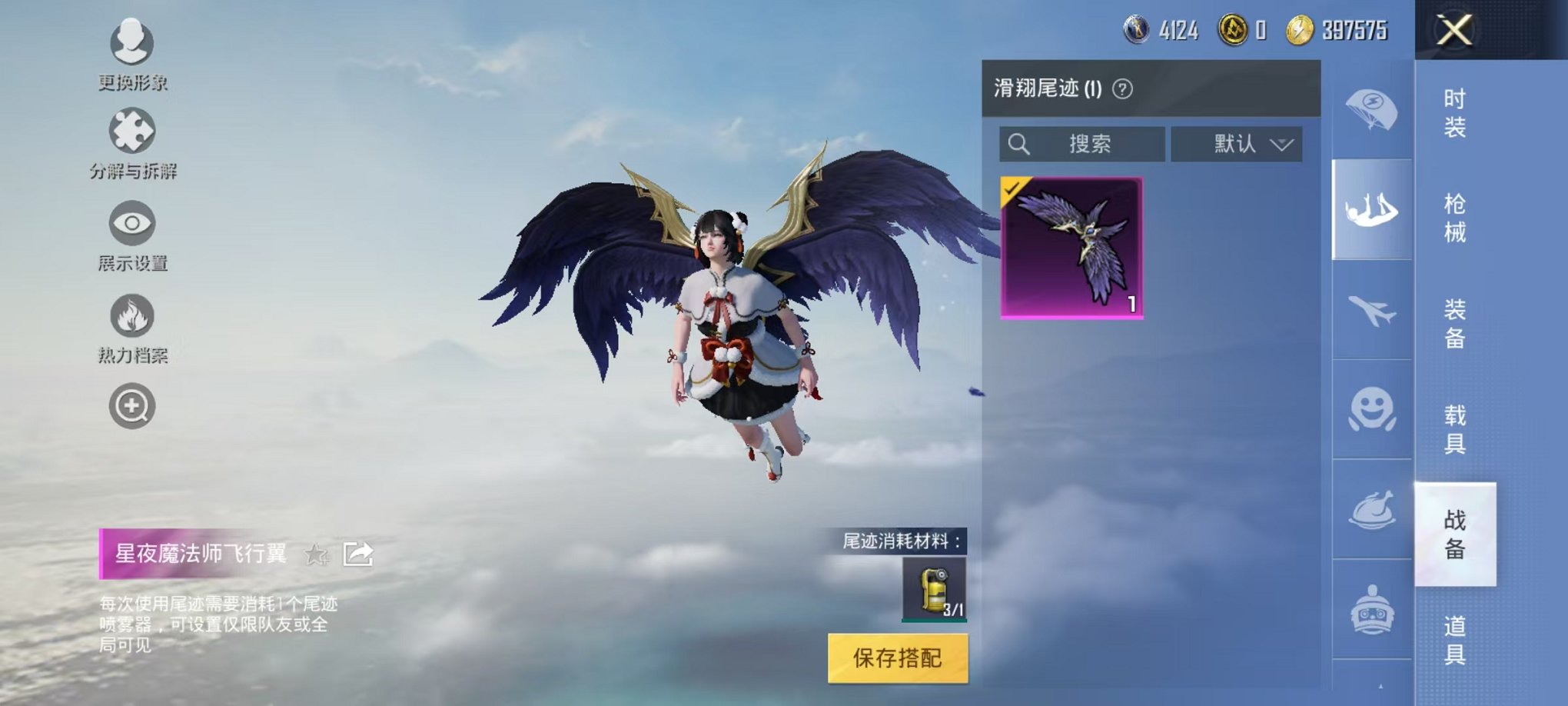 WZQM3147113王者荣耀账号详情图24 WZQM3147113王者荣耀账号详情图24