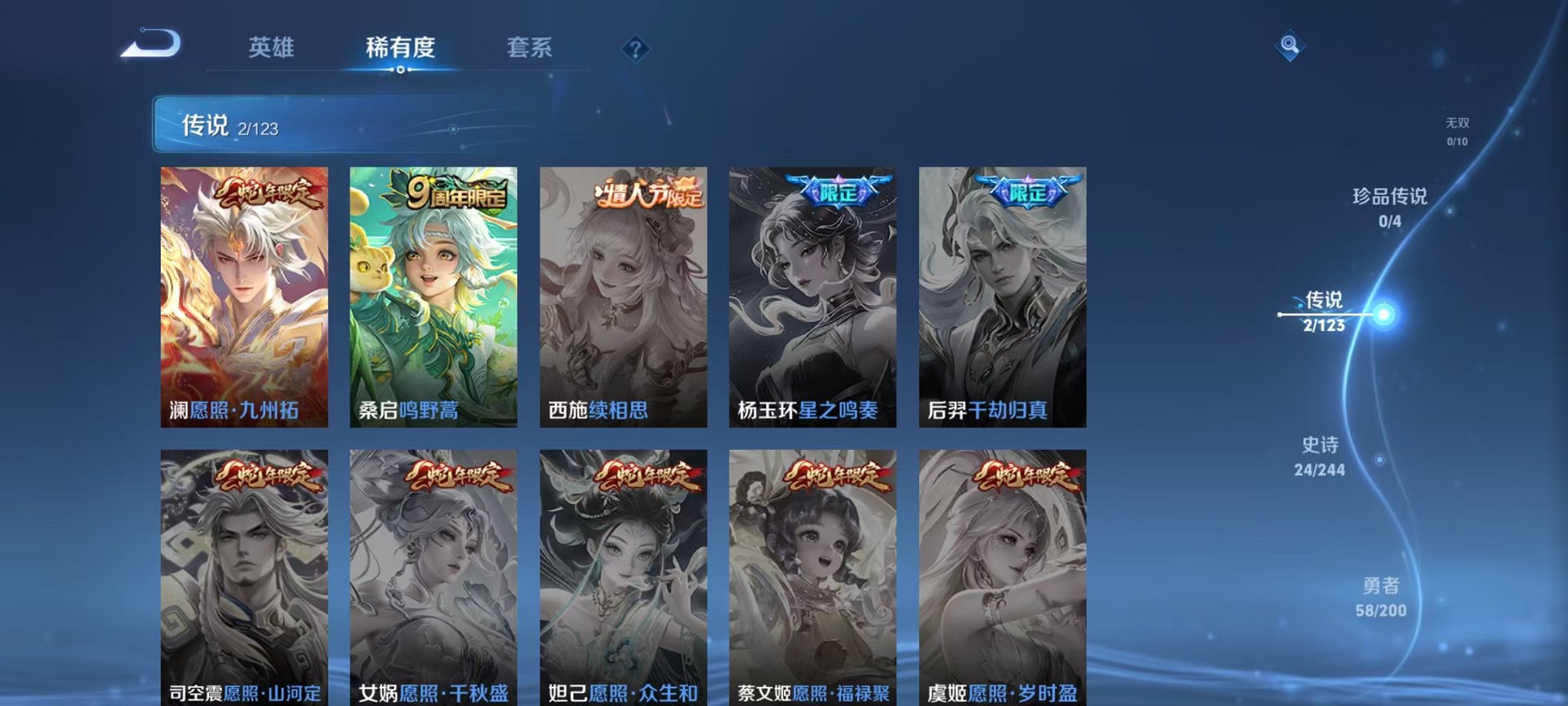 HPQM3242493和平精英账号详情图2 HPQM3242493和平精英账号详情图2