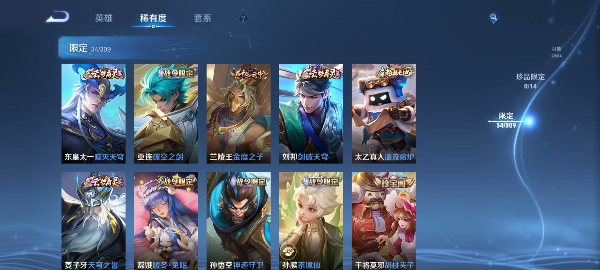 HPQM3242493和平精英账号详情图5 HPQM3242493和平精英账号详情图5