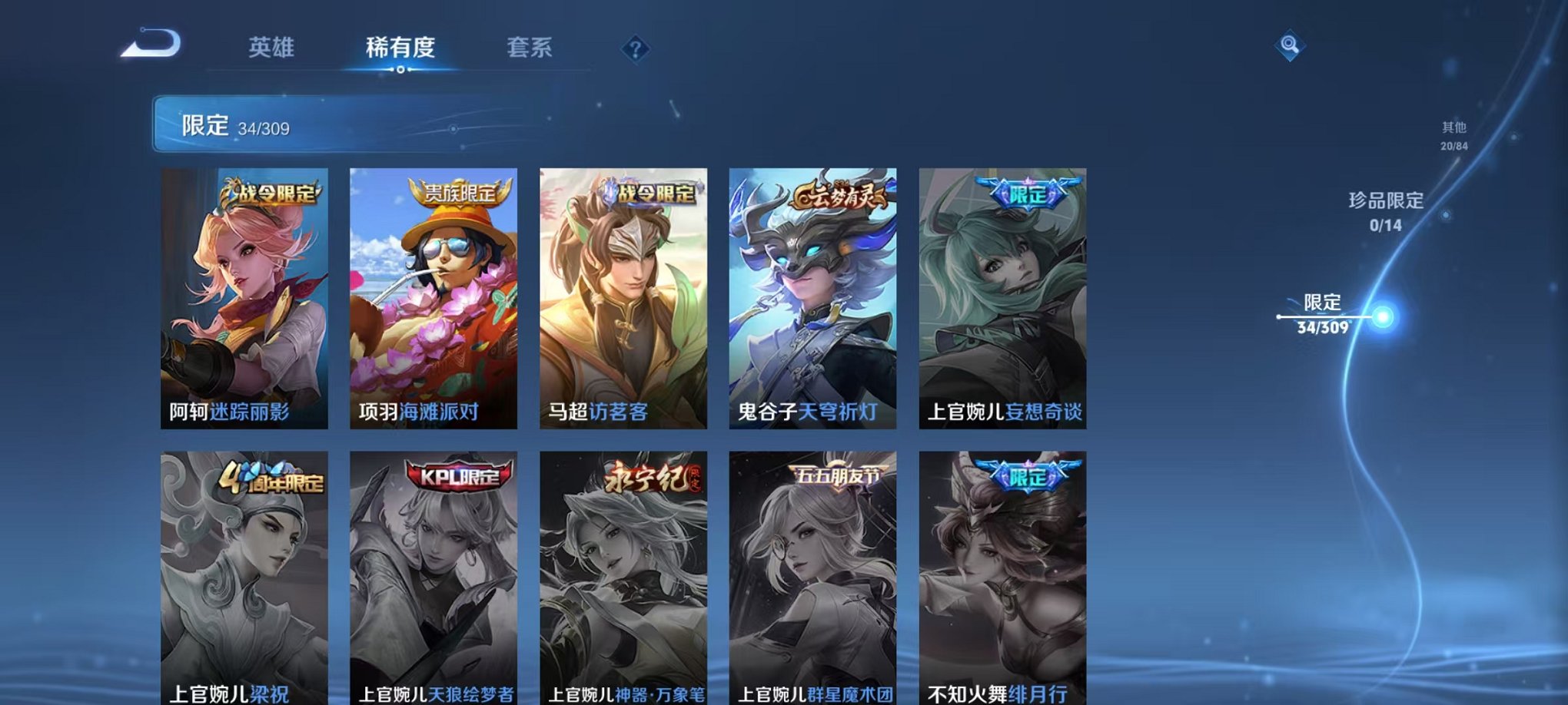 HPQM3242493和平精英账号详情图7 HPQM3242493和平精英账号详情图7