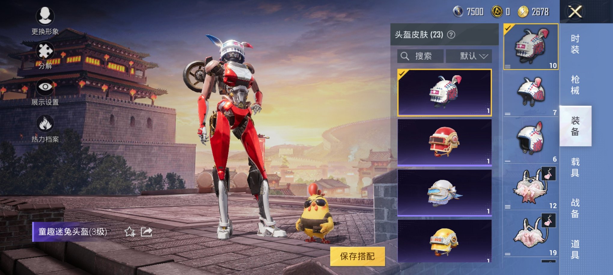 HPQM3242450和平精英账号详情图10 HPQM3242450和平精英账号详情图10