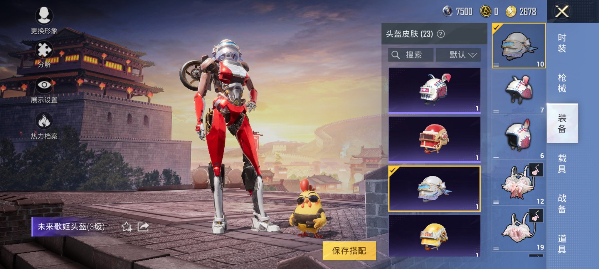HPQM3242450和平精英账号详情图11 HPQM3242450和平精英账号详情图11