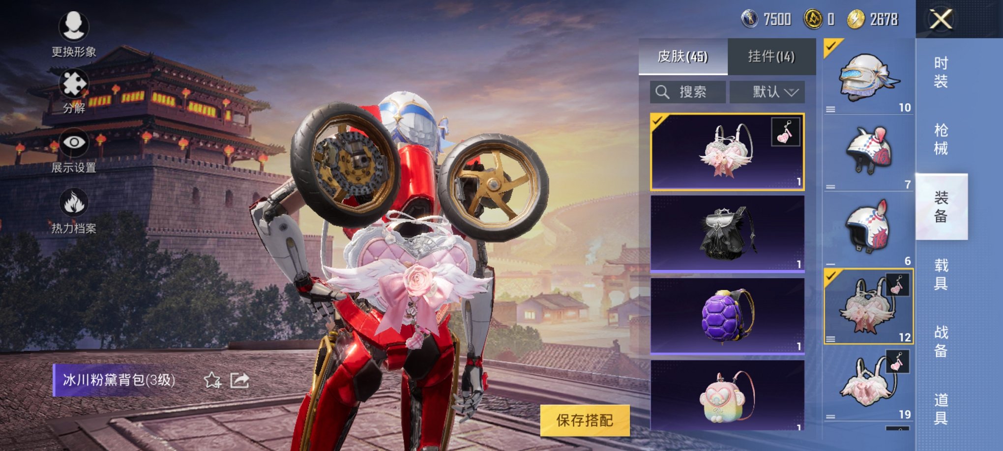 HPQM3242450和平精英账号详情图12 HPQM3242450和平精英账号详情图12