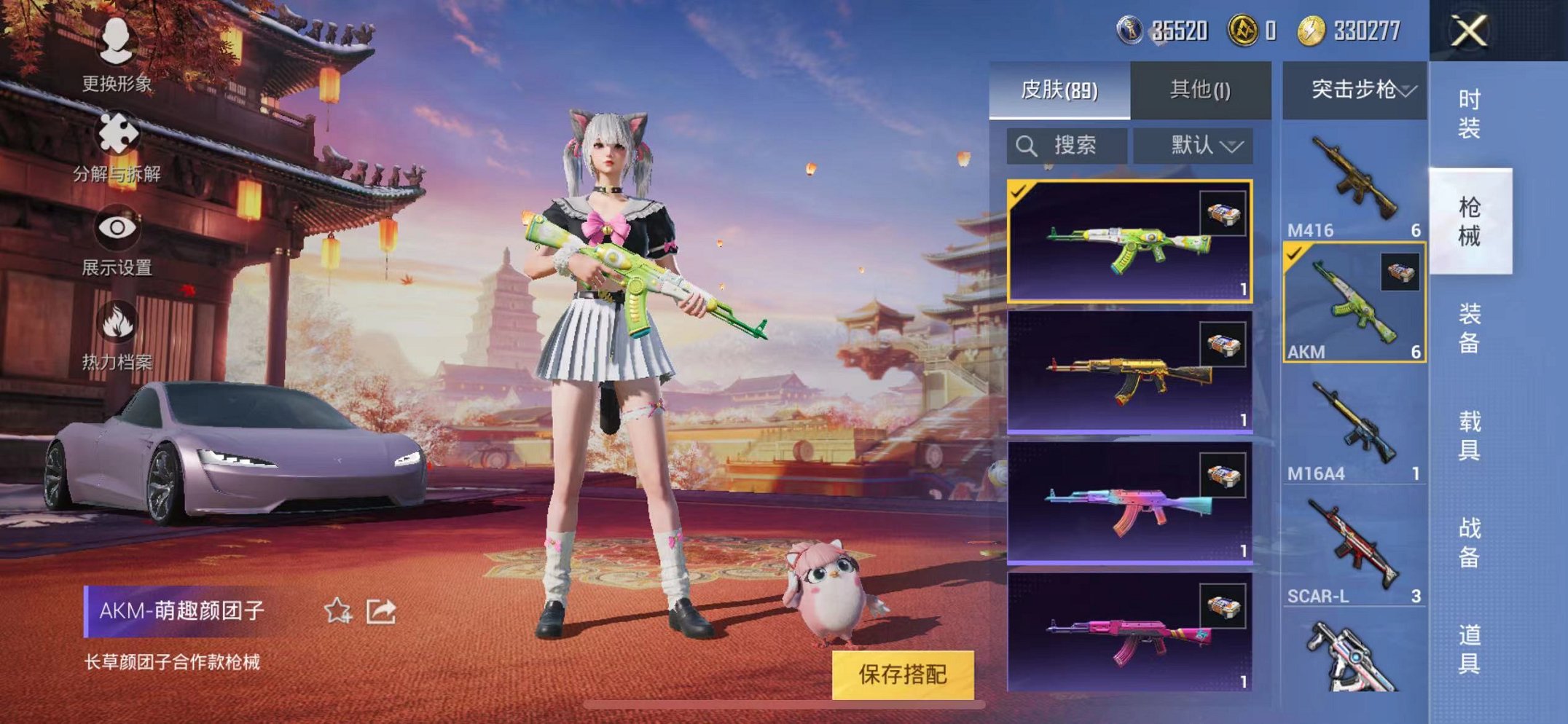 HPQM3242752和平精英账号详情图12 HPQM3242752和平精英账号详情图12