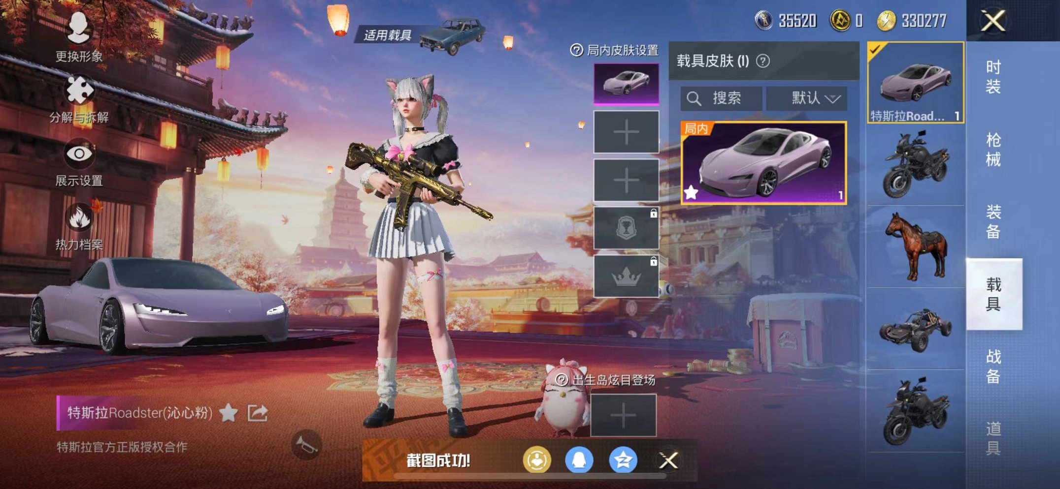 HPQM3242752和平精英账号详情图14 HPQM3242752和平精英账号详情图14