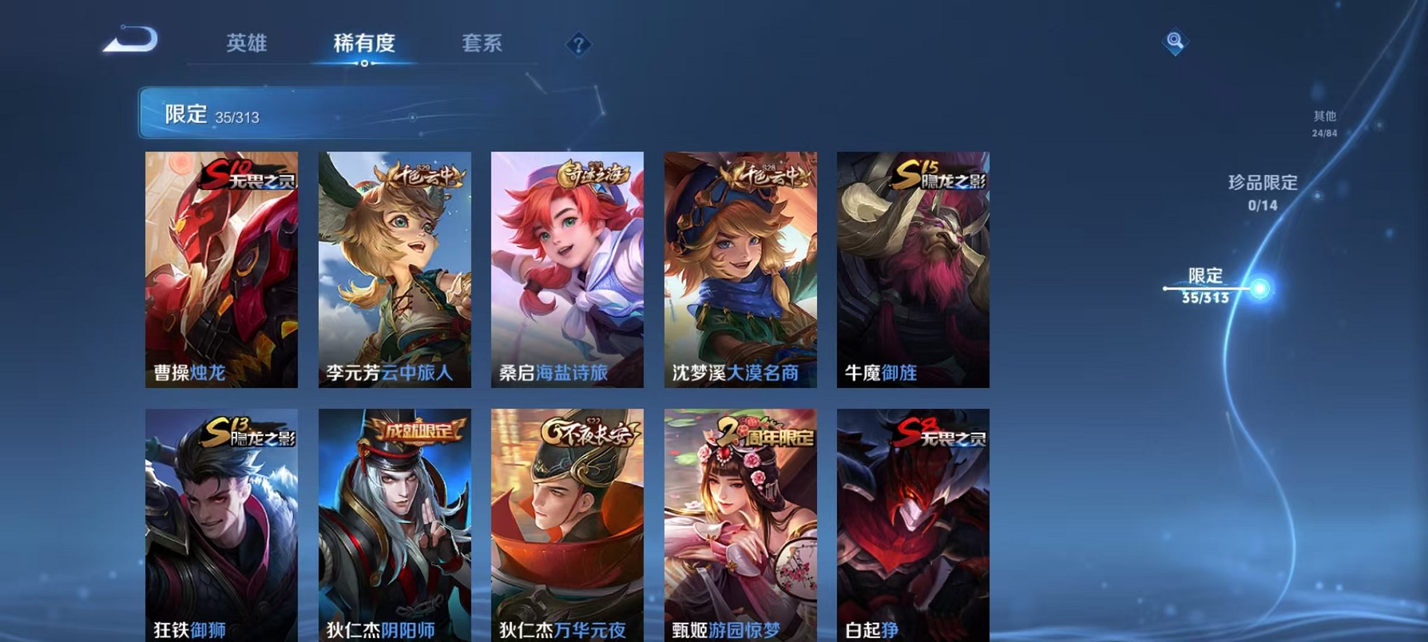 HPQM3242520和平精英账号详情图6 HPQM3242520和平精英账号详情图6