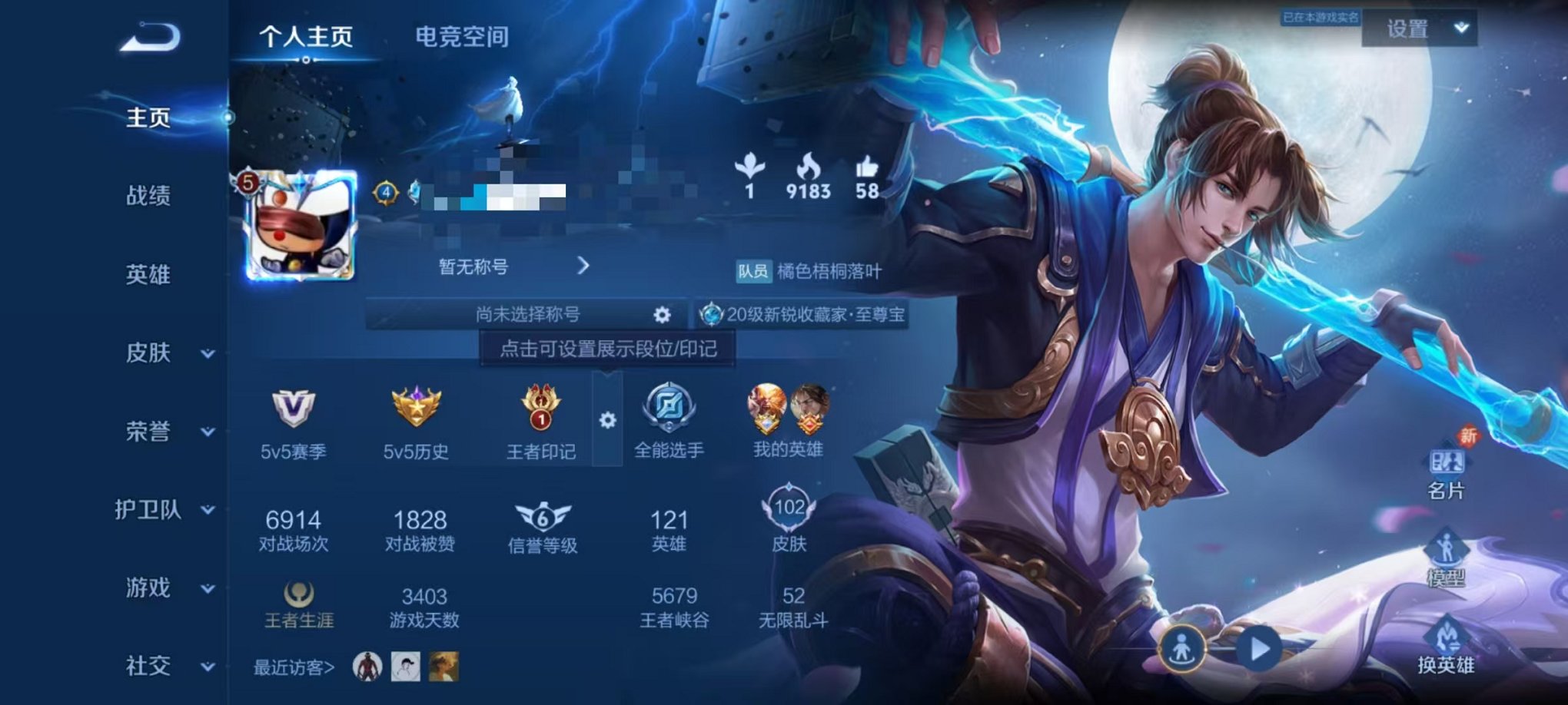 HPQM3242520和平精英账号详情图16 HPQM3242520和平精英账号详情图16