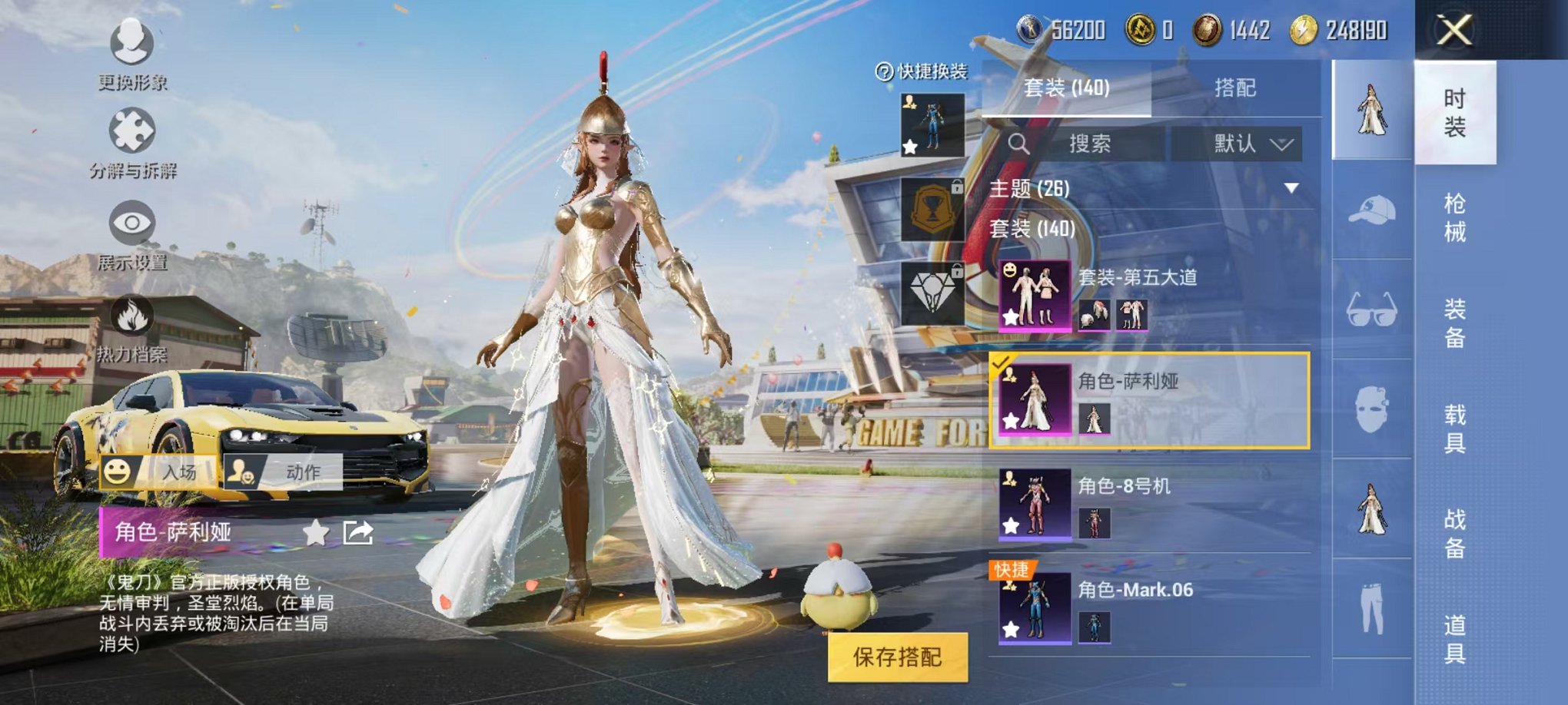 HPQM3242473和平精英账号详情图7