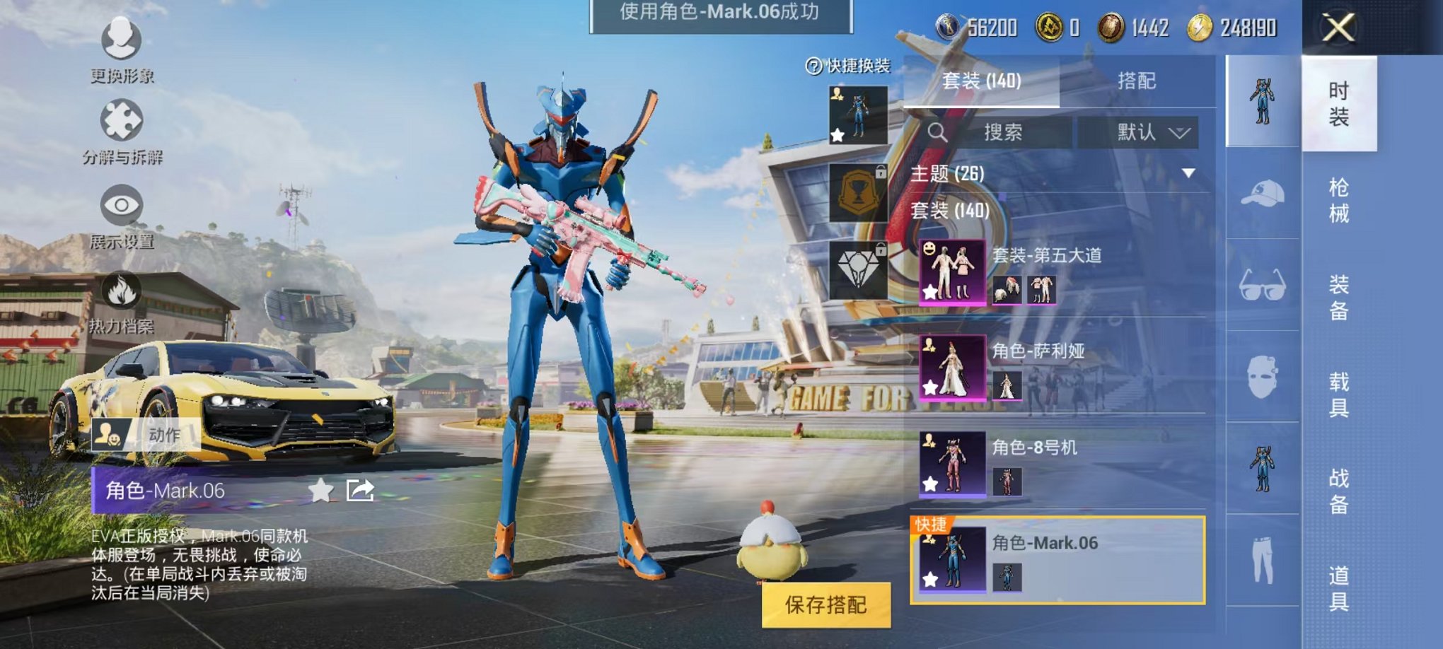HPQM3242473和平精英账号详情图8