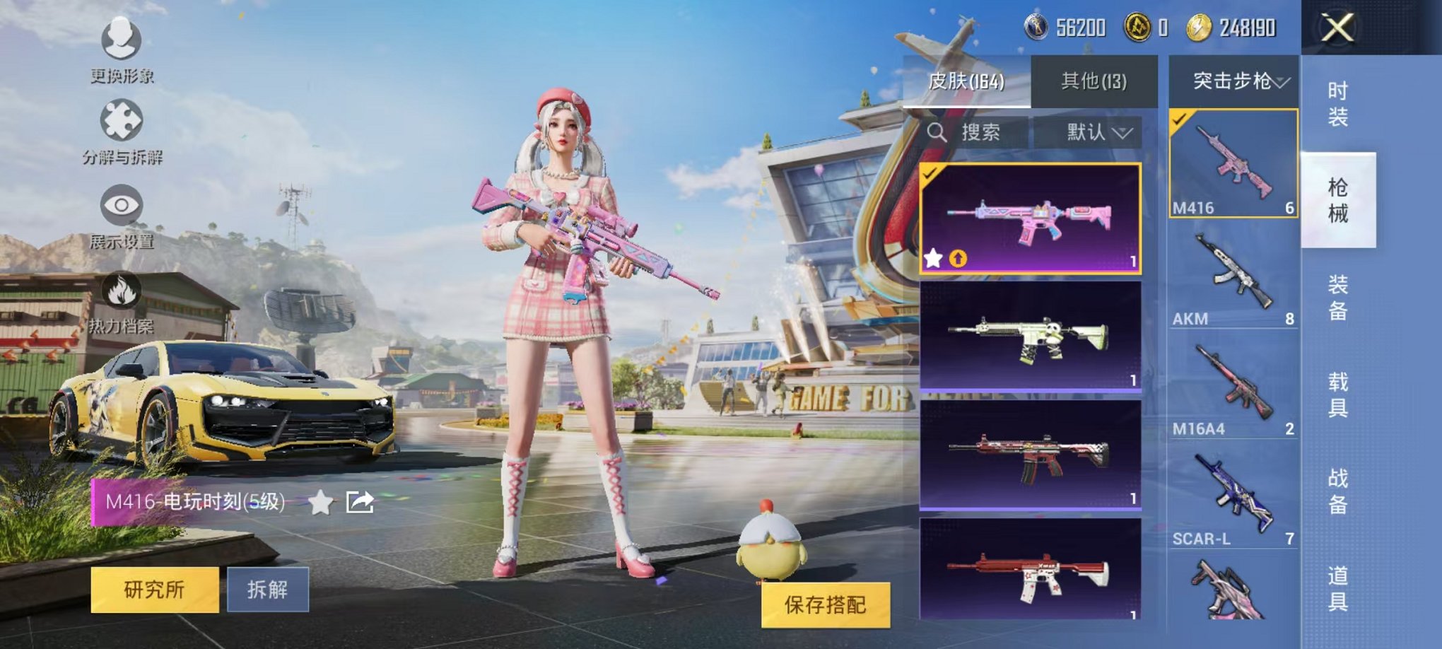HPQM3242473和平精英账号详情图11
