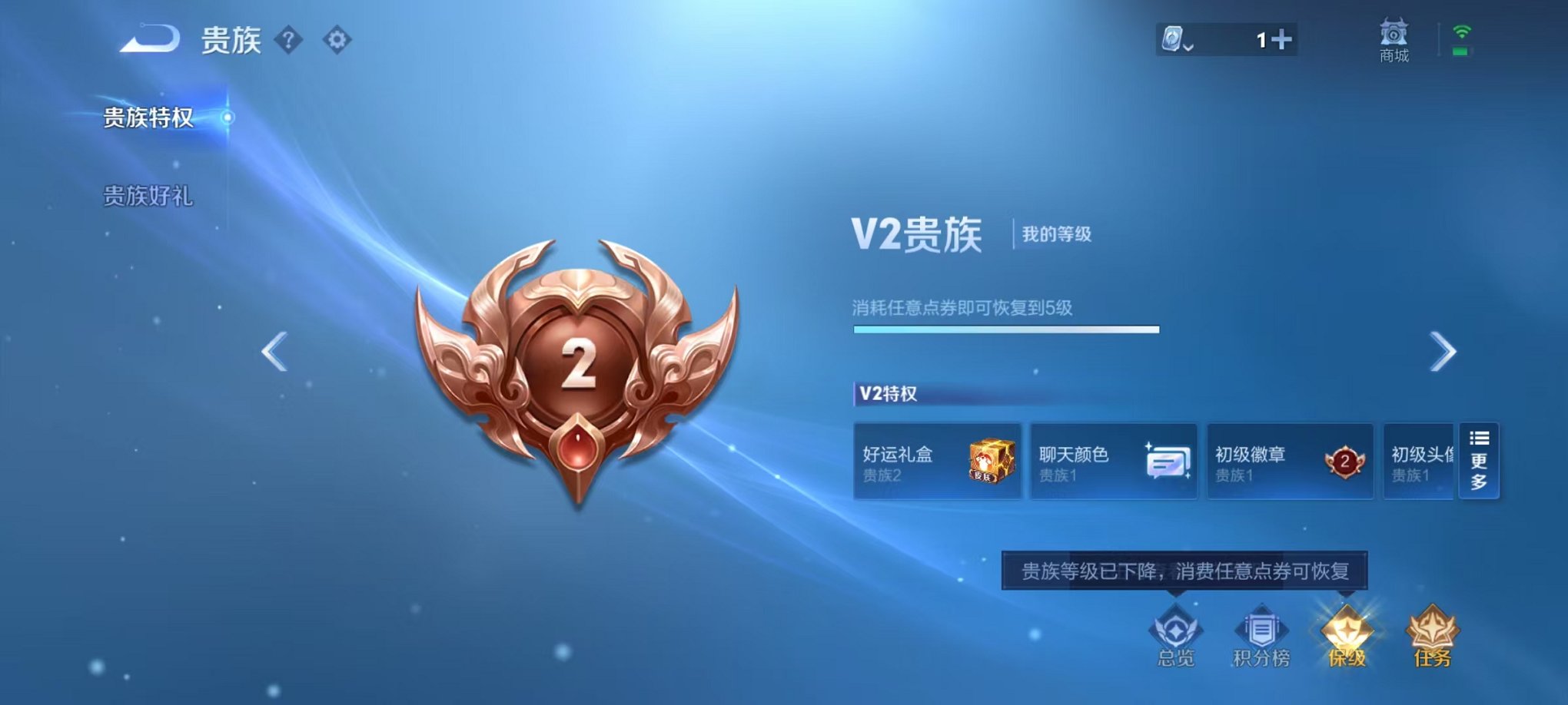 WZCMW3214344王者荣耀账号详情图3 WZCMW3214344王者荣耀账号详情图3