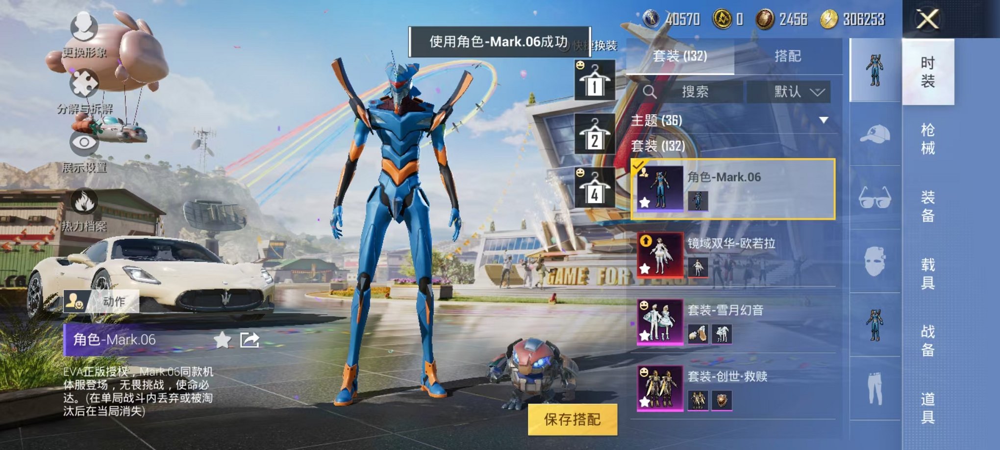 HPQM3242338和平精英账号详情图5 HPQM3242338和平精英账号详情图5